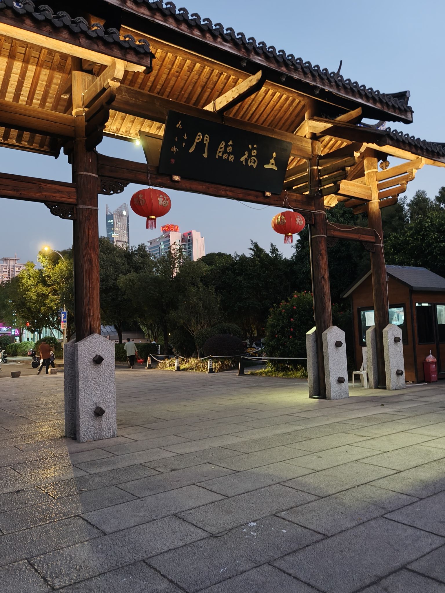 黎明湖公园旅行图片 2