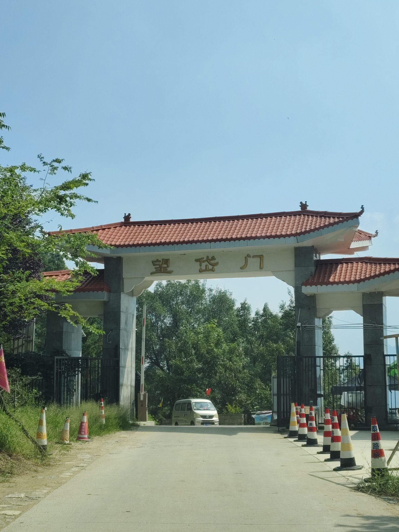 望岱门旅行图片 2