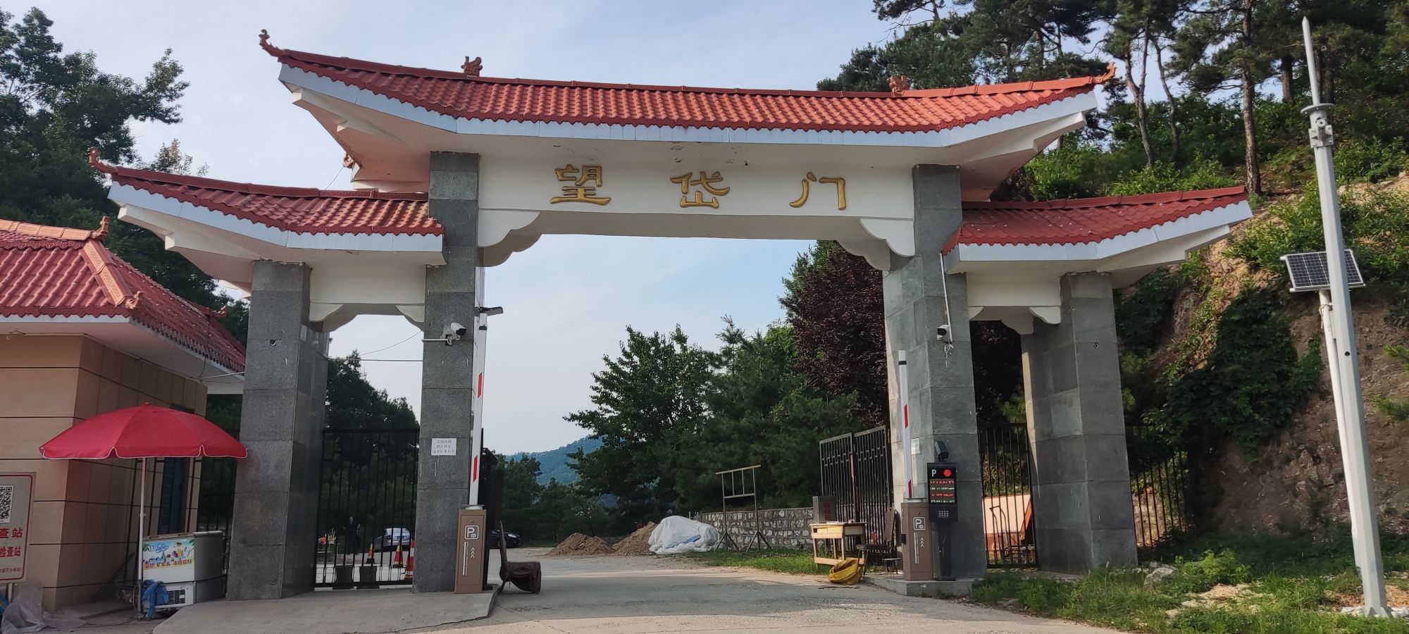 望岱门旅行图片 1
