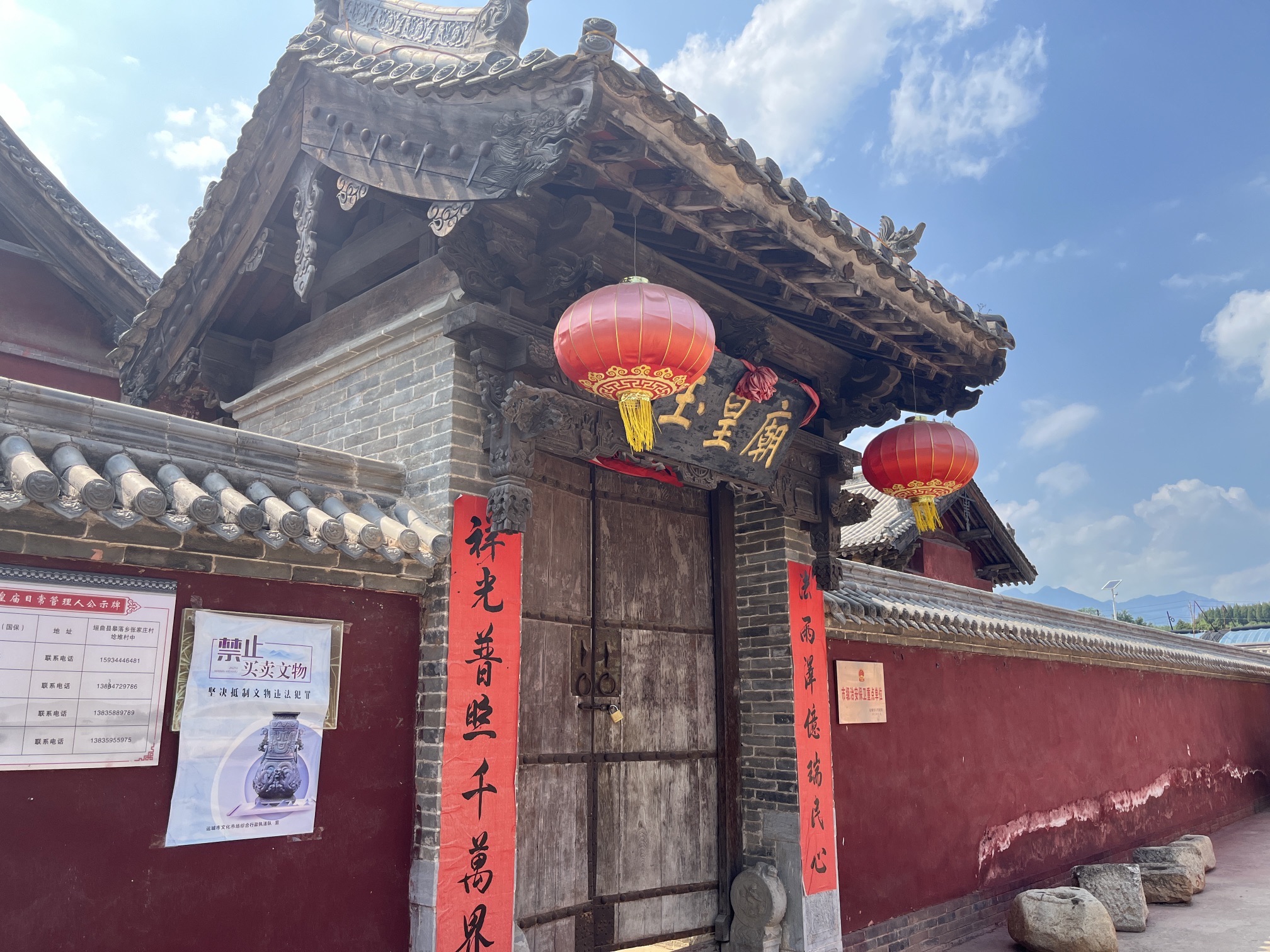 埝堆玉皇庙实景照片