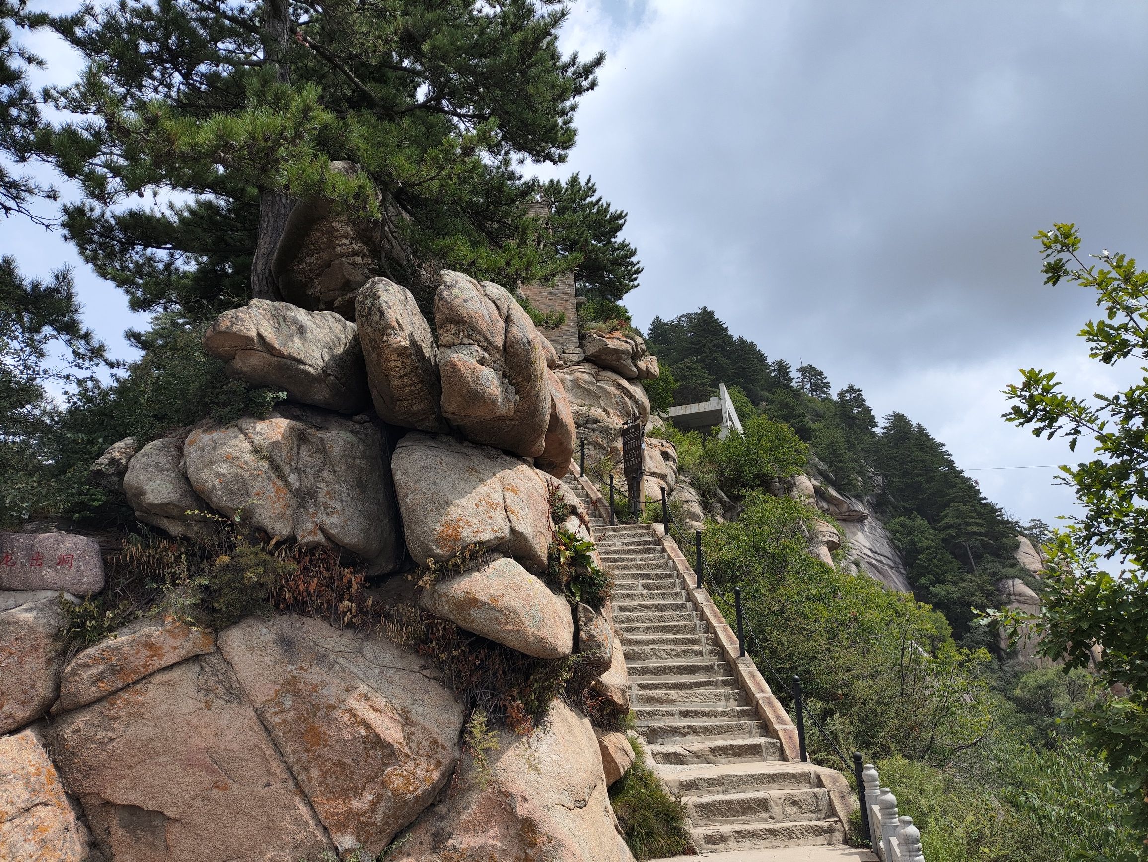 北武当山风景区-九龙出洞