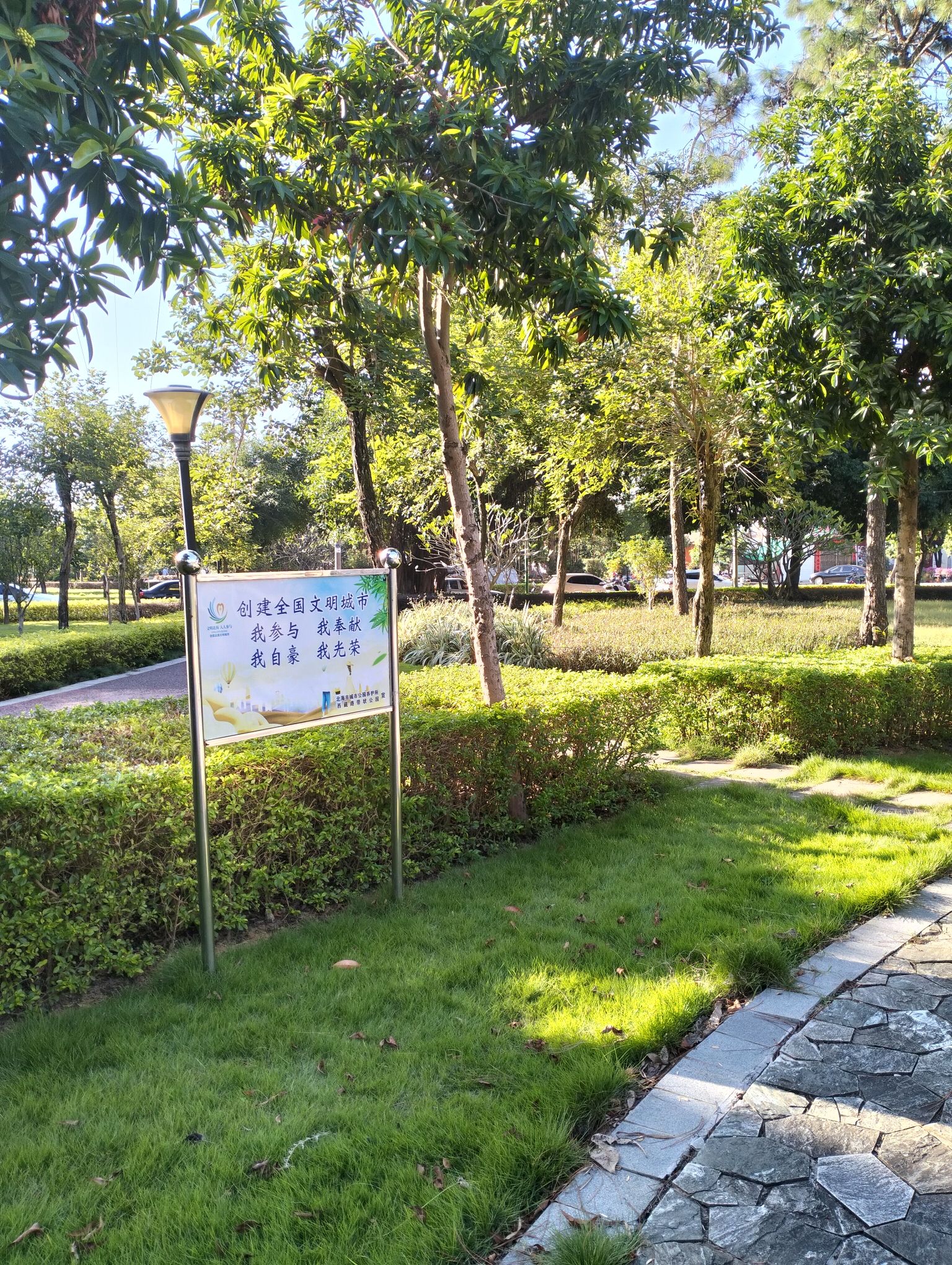 西藏路带状公园旅行图片 3