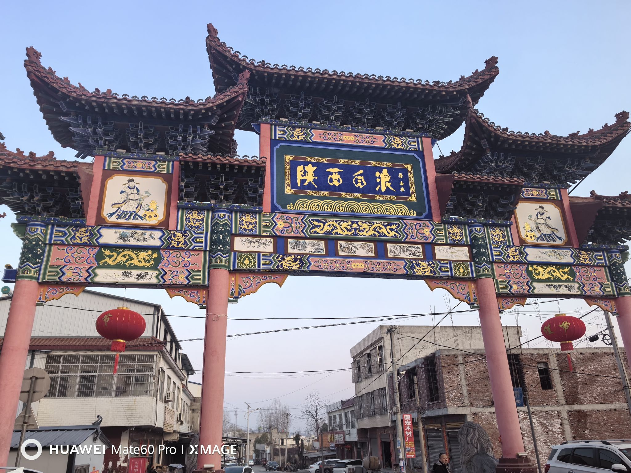 三省友谊广场旅行图片
