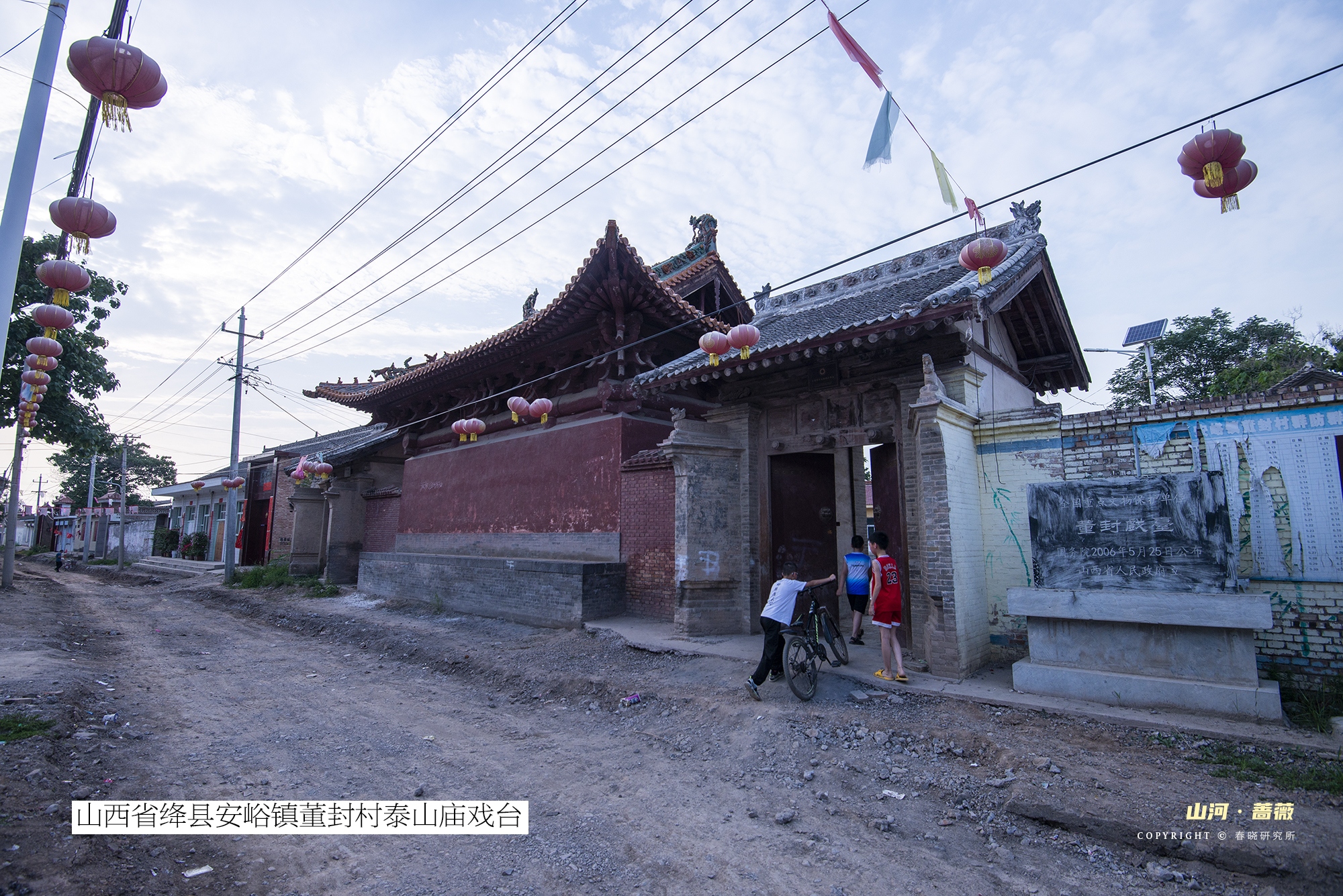 董封戏台旅行图片 1