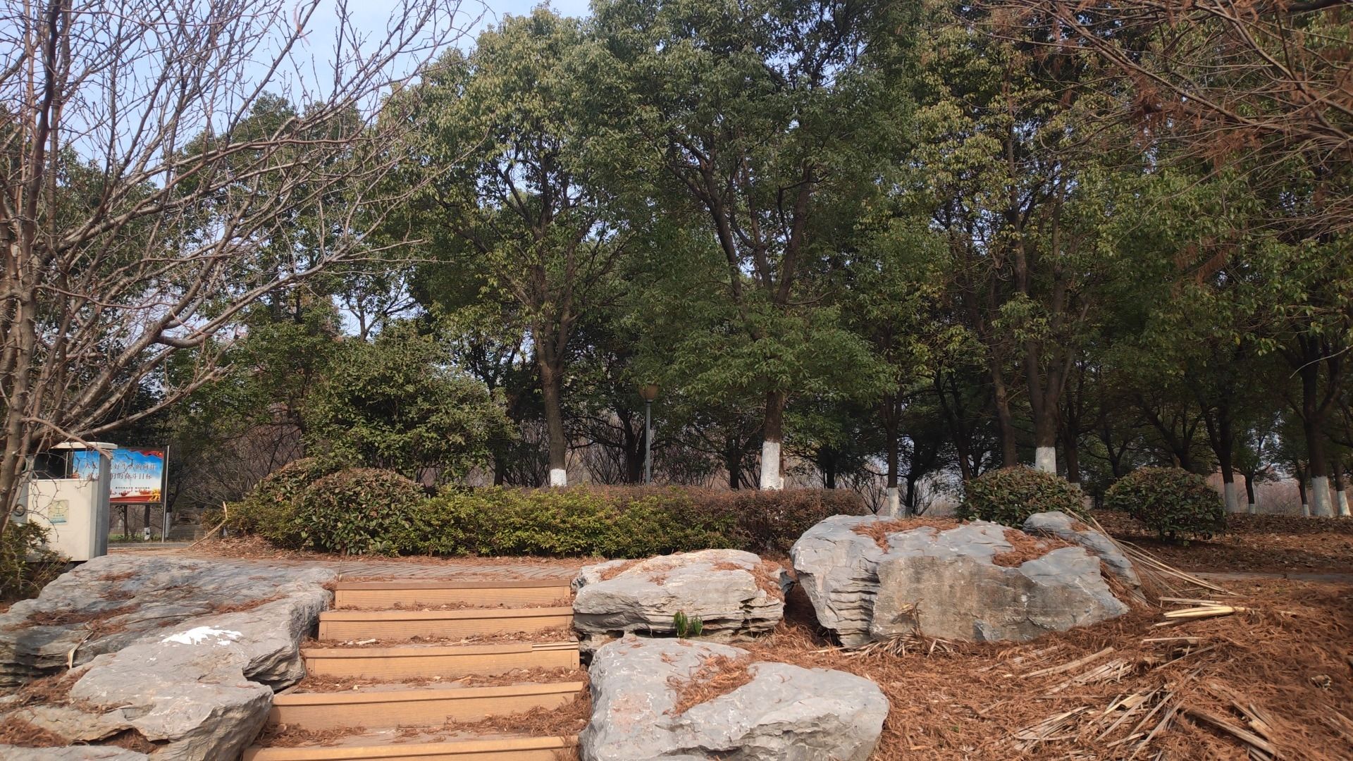 璜石湖公园旅行图片 2