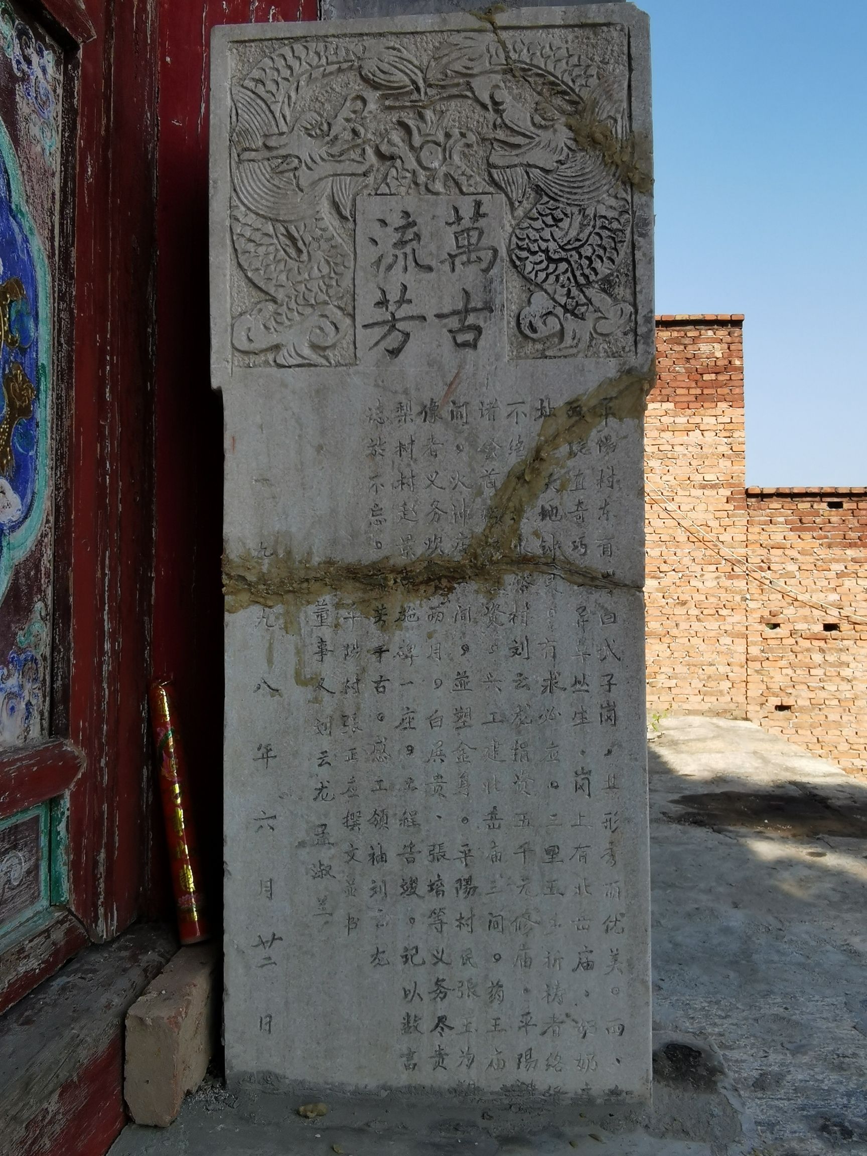 贞元殿旅行图片 3