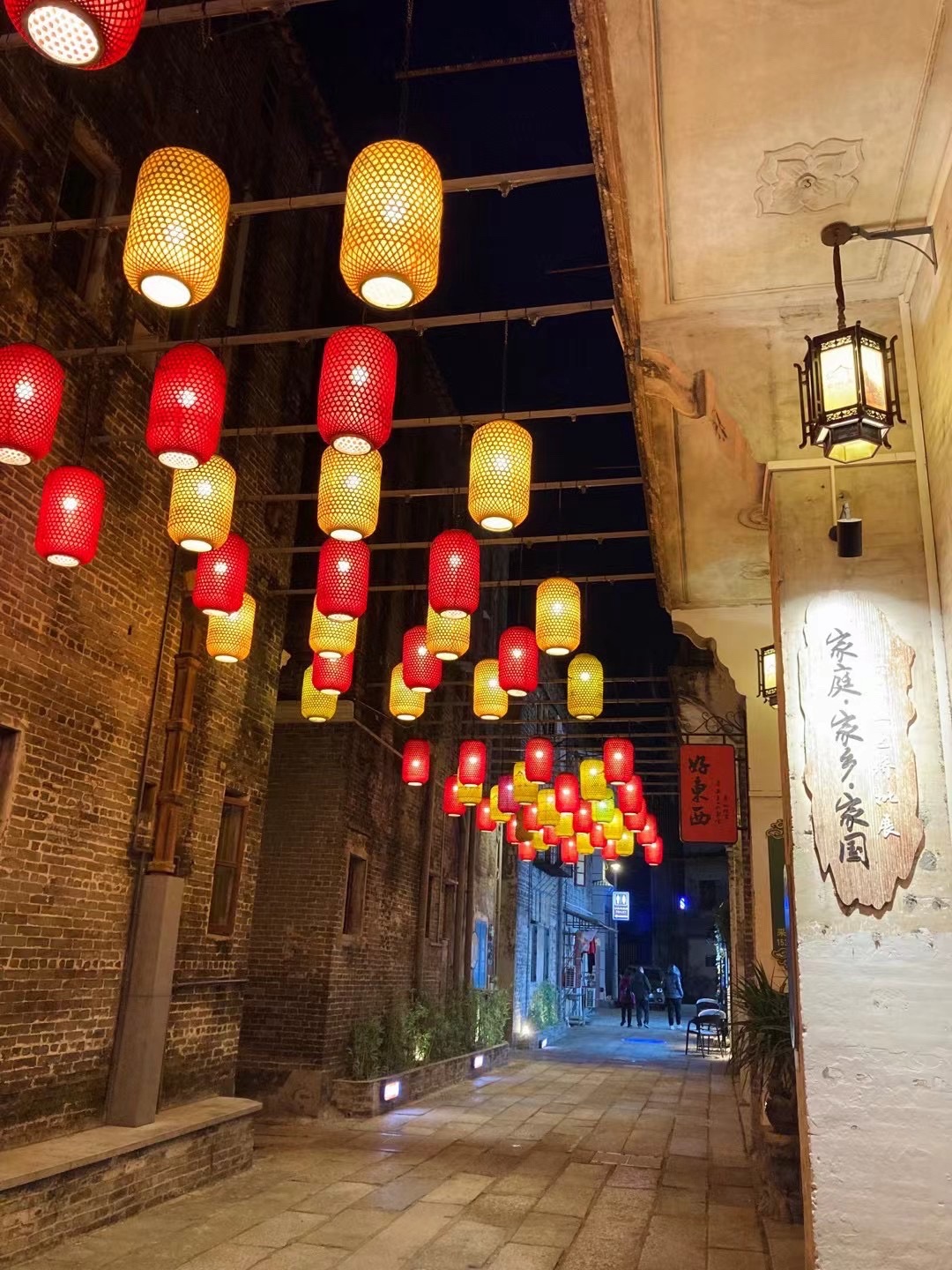 启明里旅行图片 1