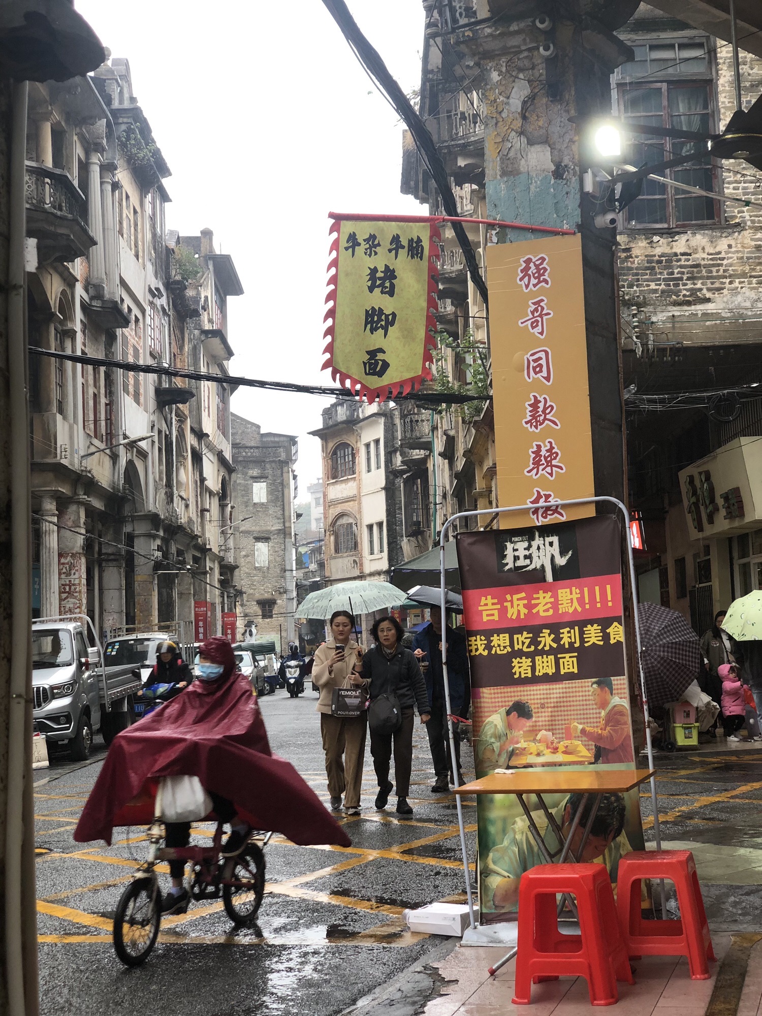 启明里旅行图片 1