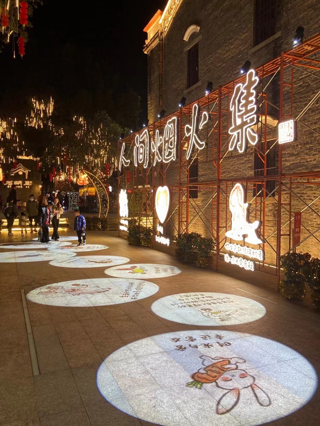 启明里旅行图片 2