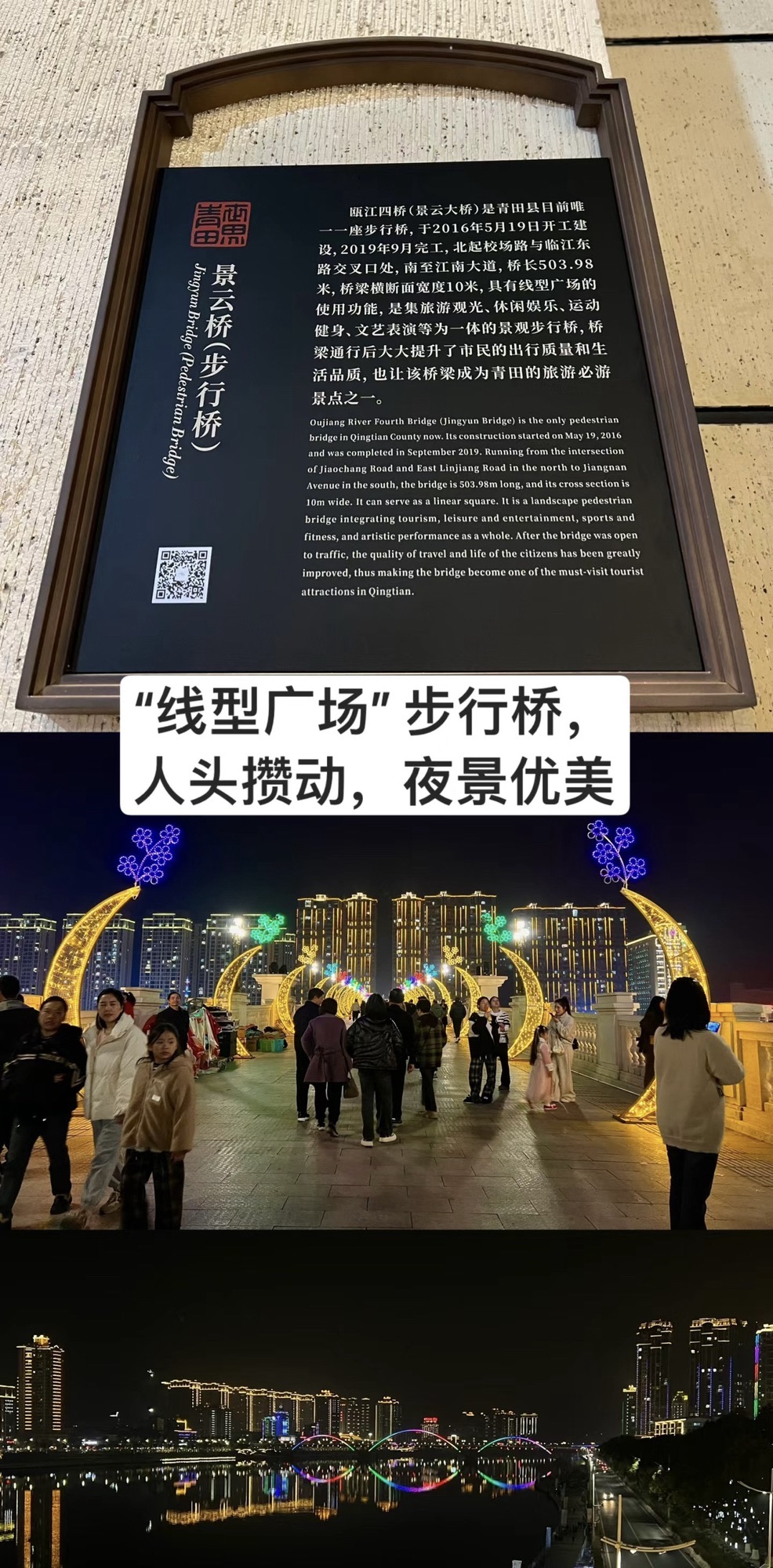 刘基广场旅行图片 1
