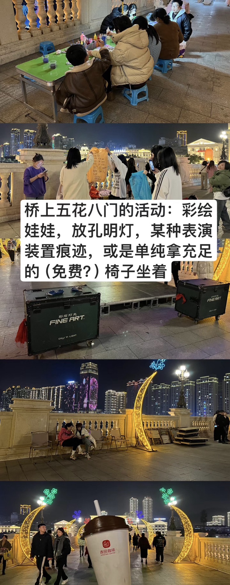 刘基广场旅行图片 2