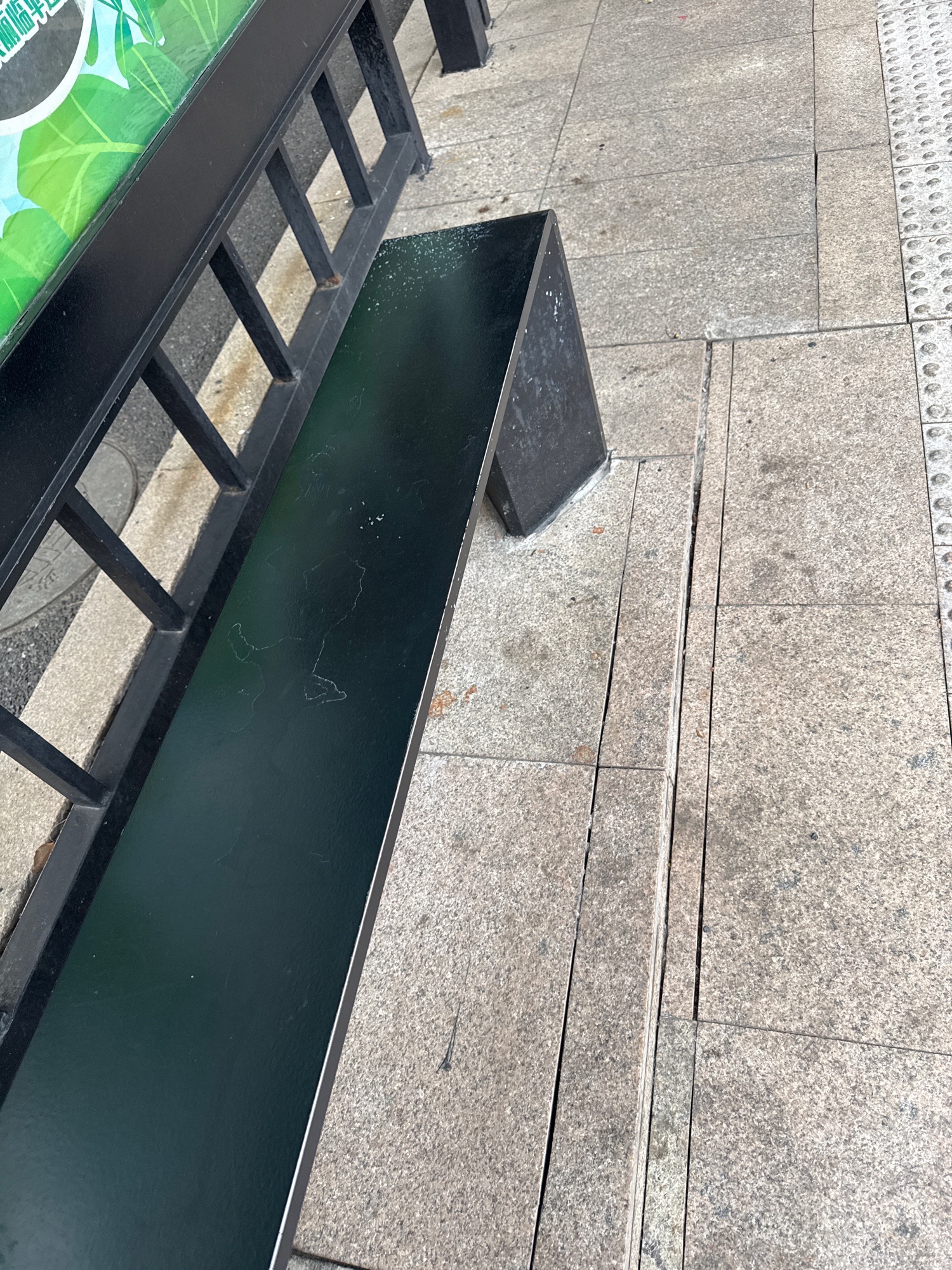 禹越车站