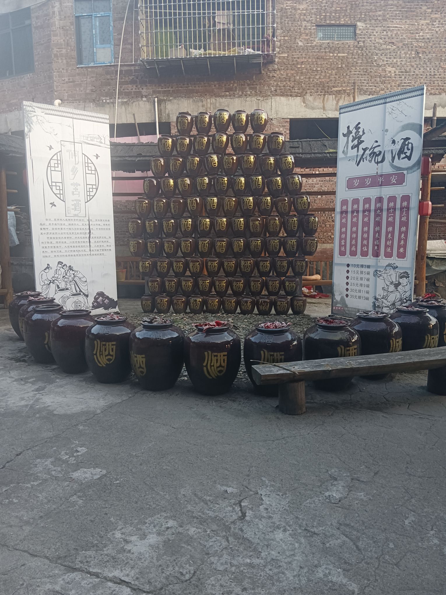 萨岁广场旅行图片 2