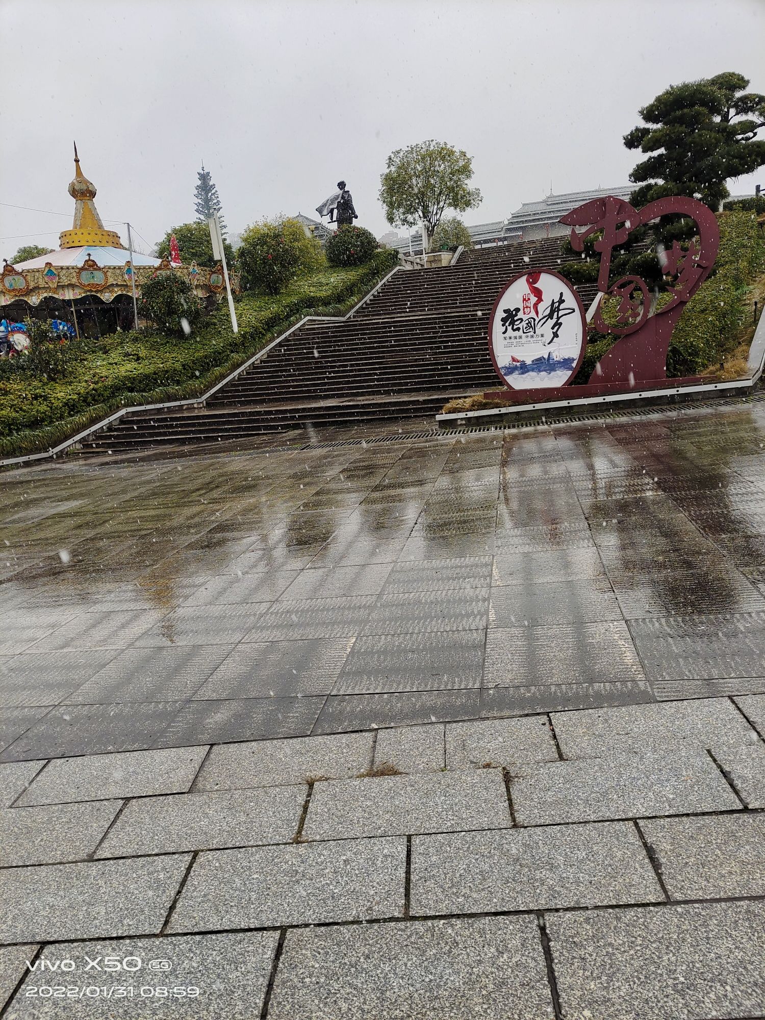 萨岁广场旅行图片 1