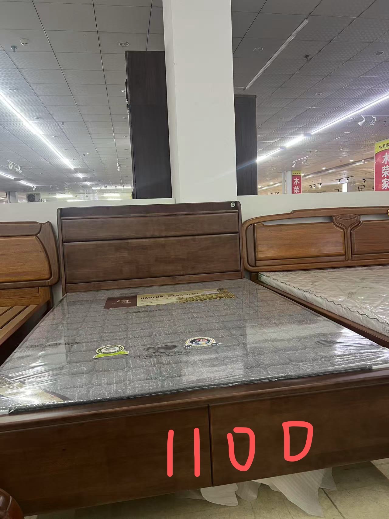 新黄河家具批发市场