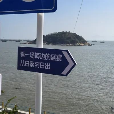 古舟岛旅行图片 2