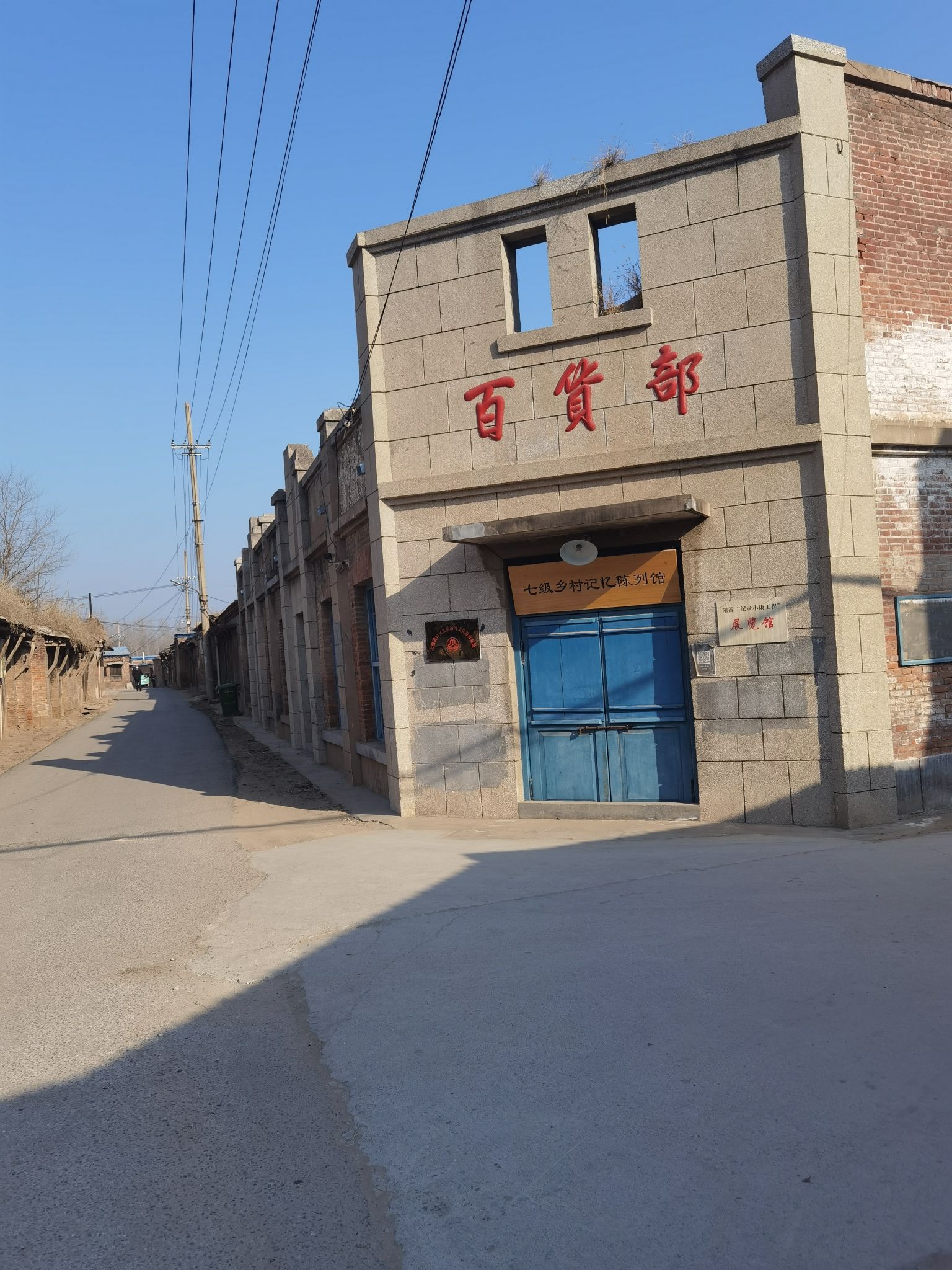 七级运河古街区旅行图片 1