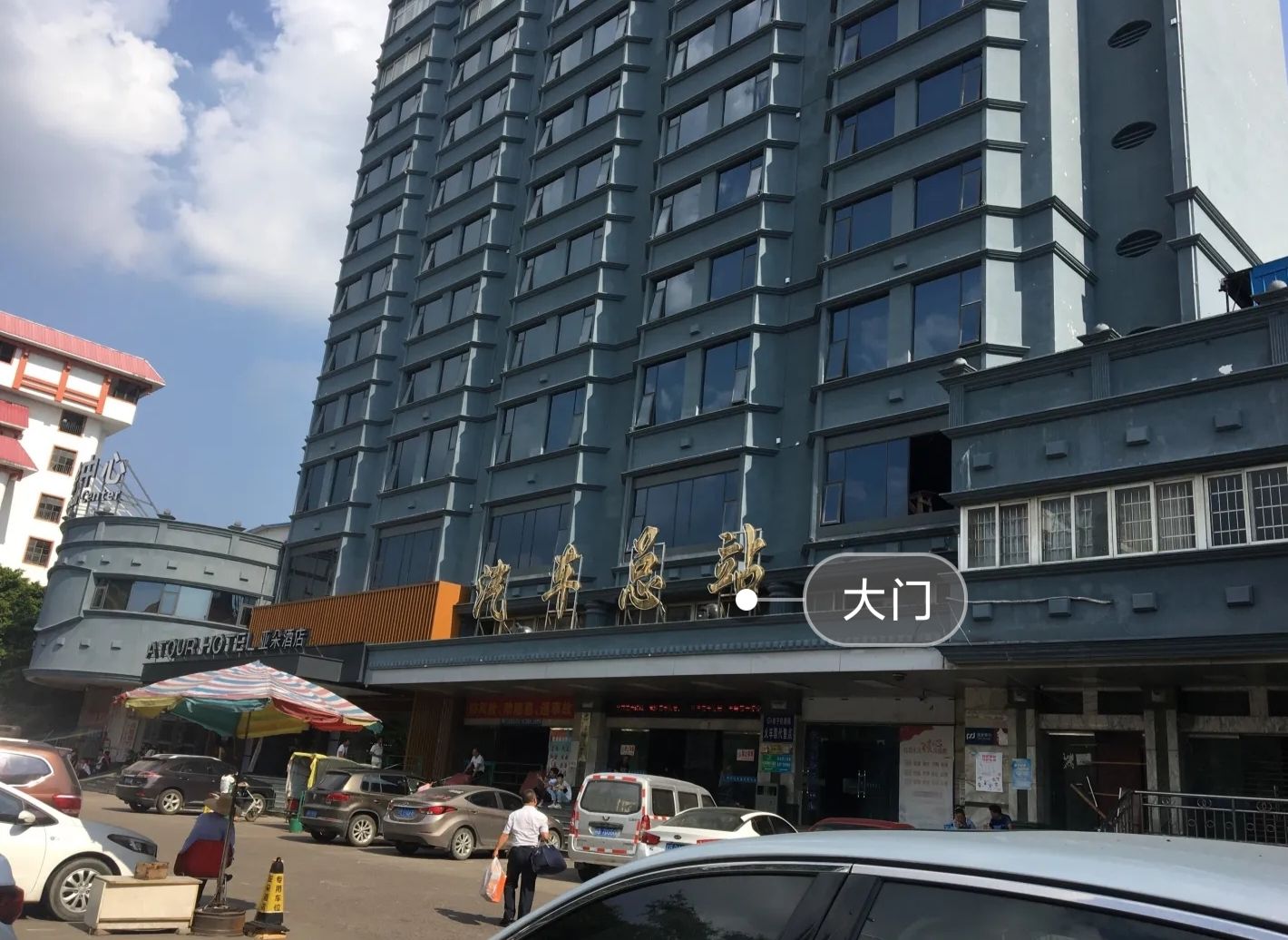 柳州汽车总站售票处