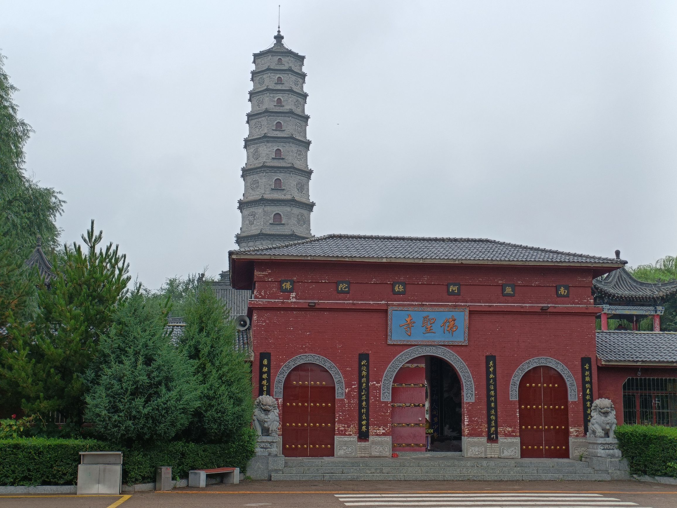 颐峰公园旅行图片 2