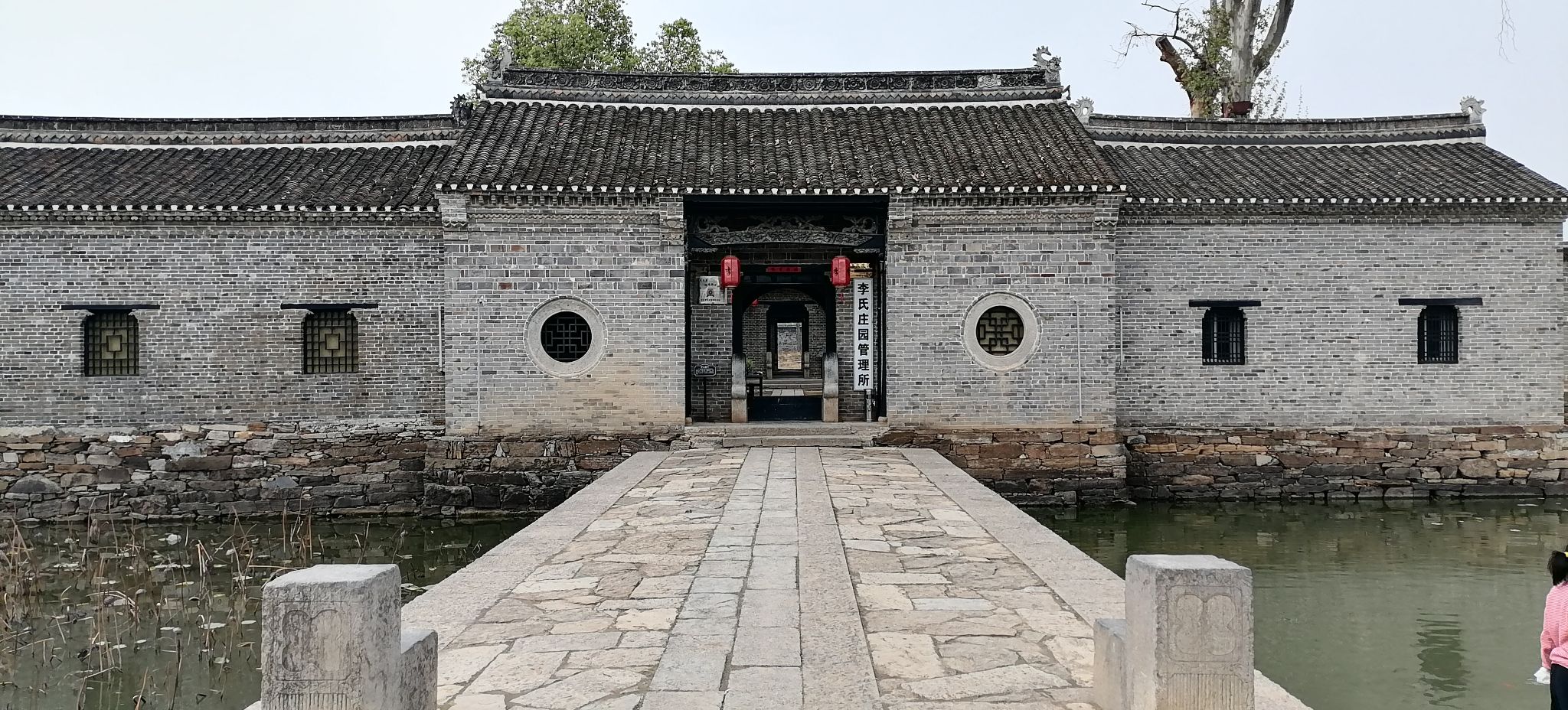 李氏庄园旅行图片 1
