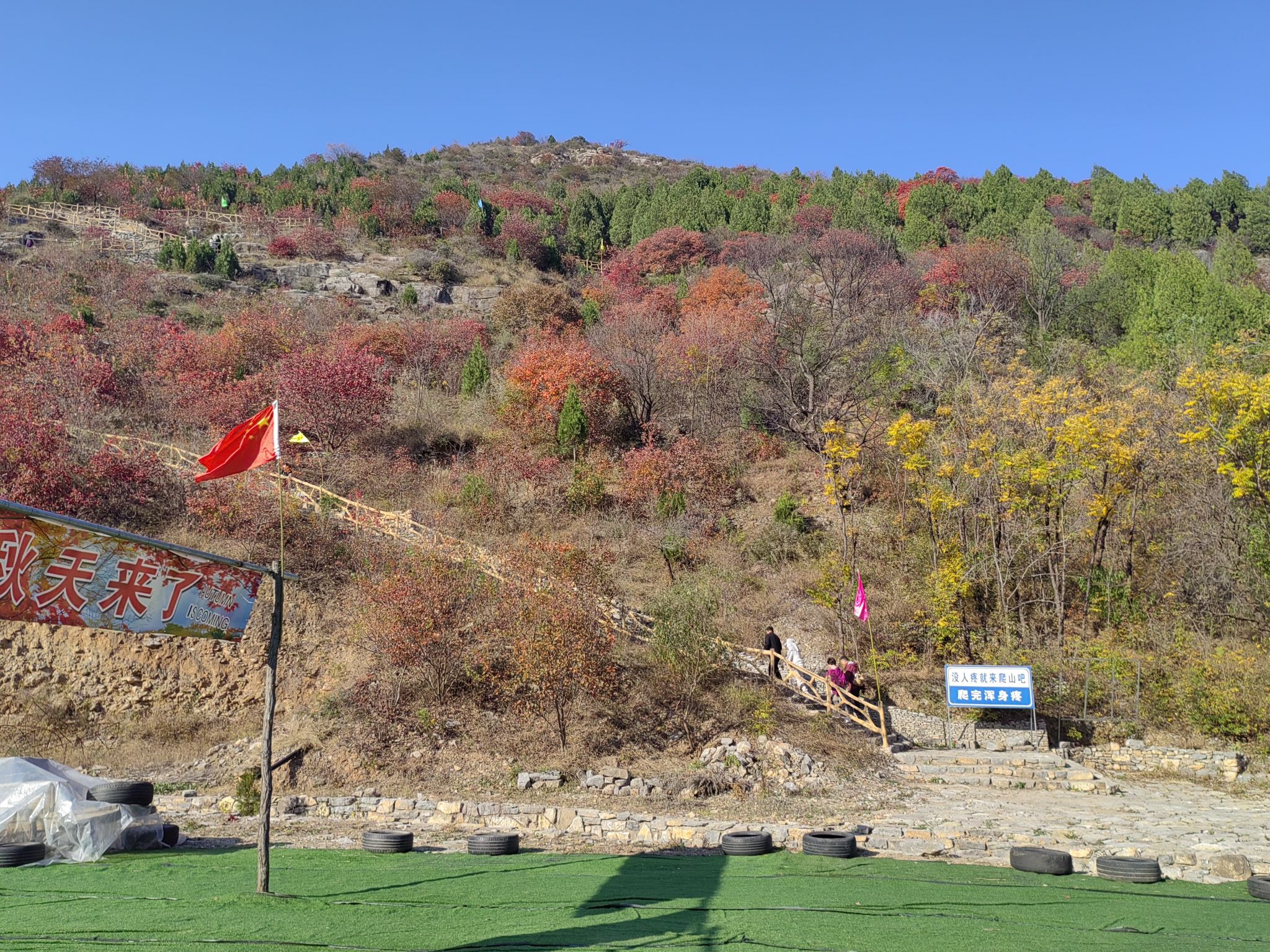 青州海岱红叶谷旅行图片 2