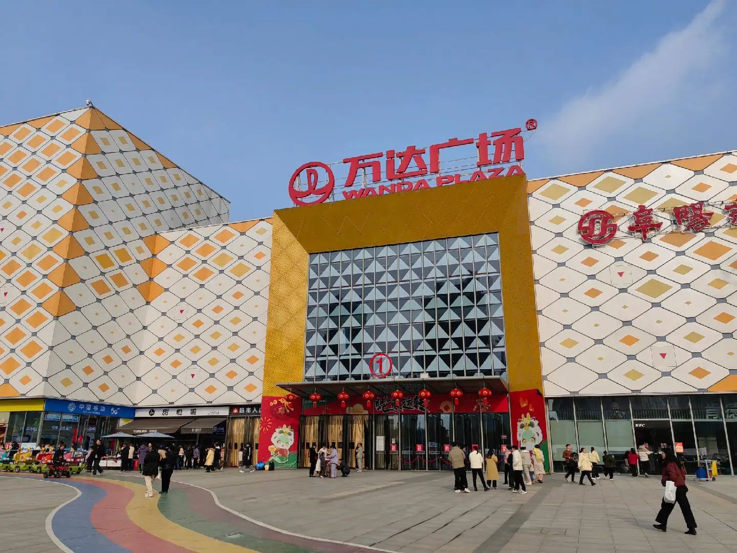 万达广场(阜阳颍泉店)