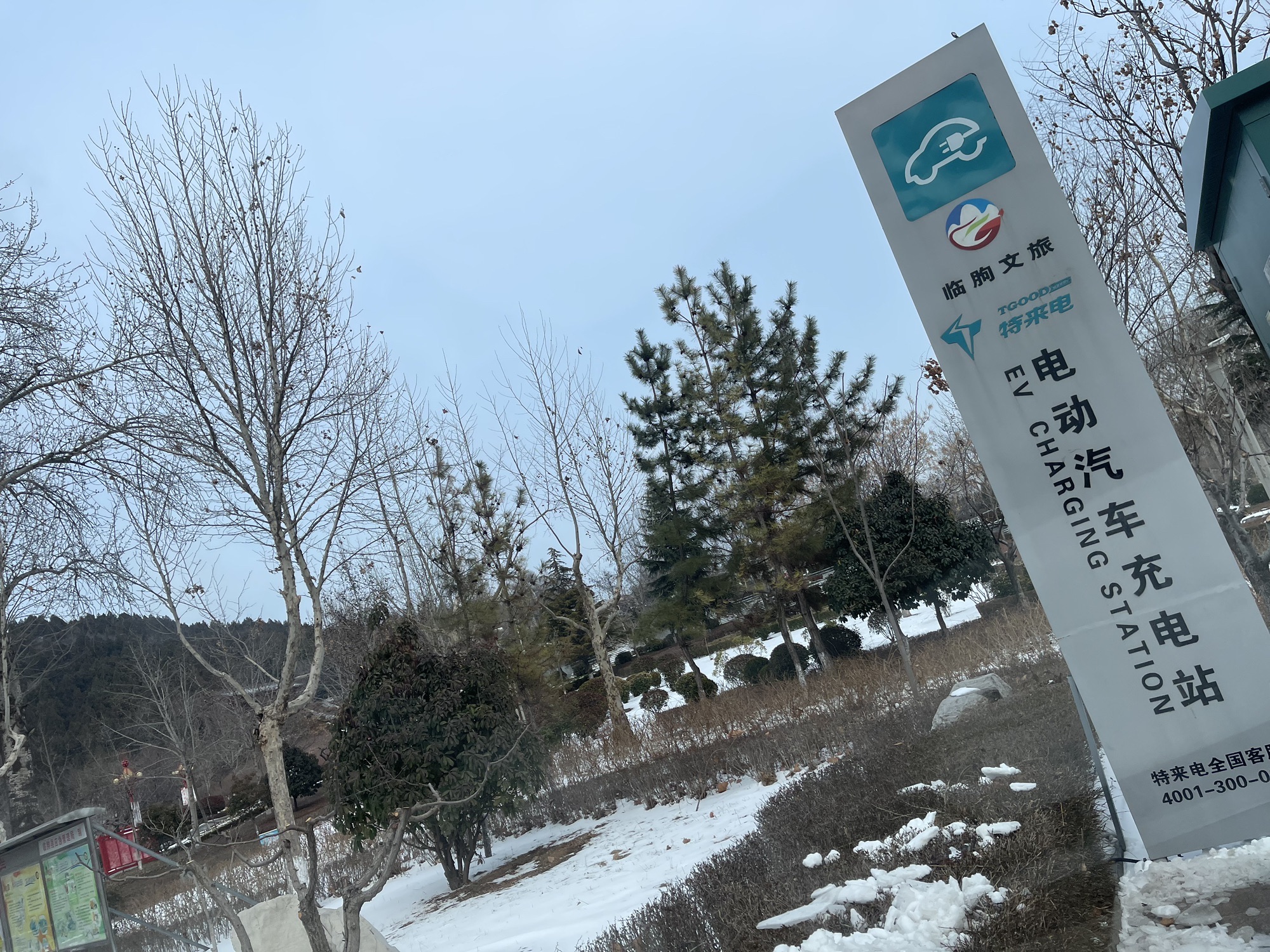朐山滨河公园旅行图片 2