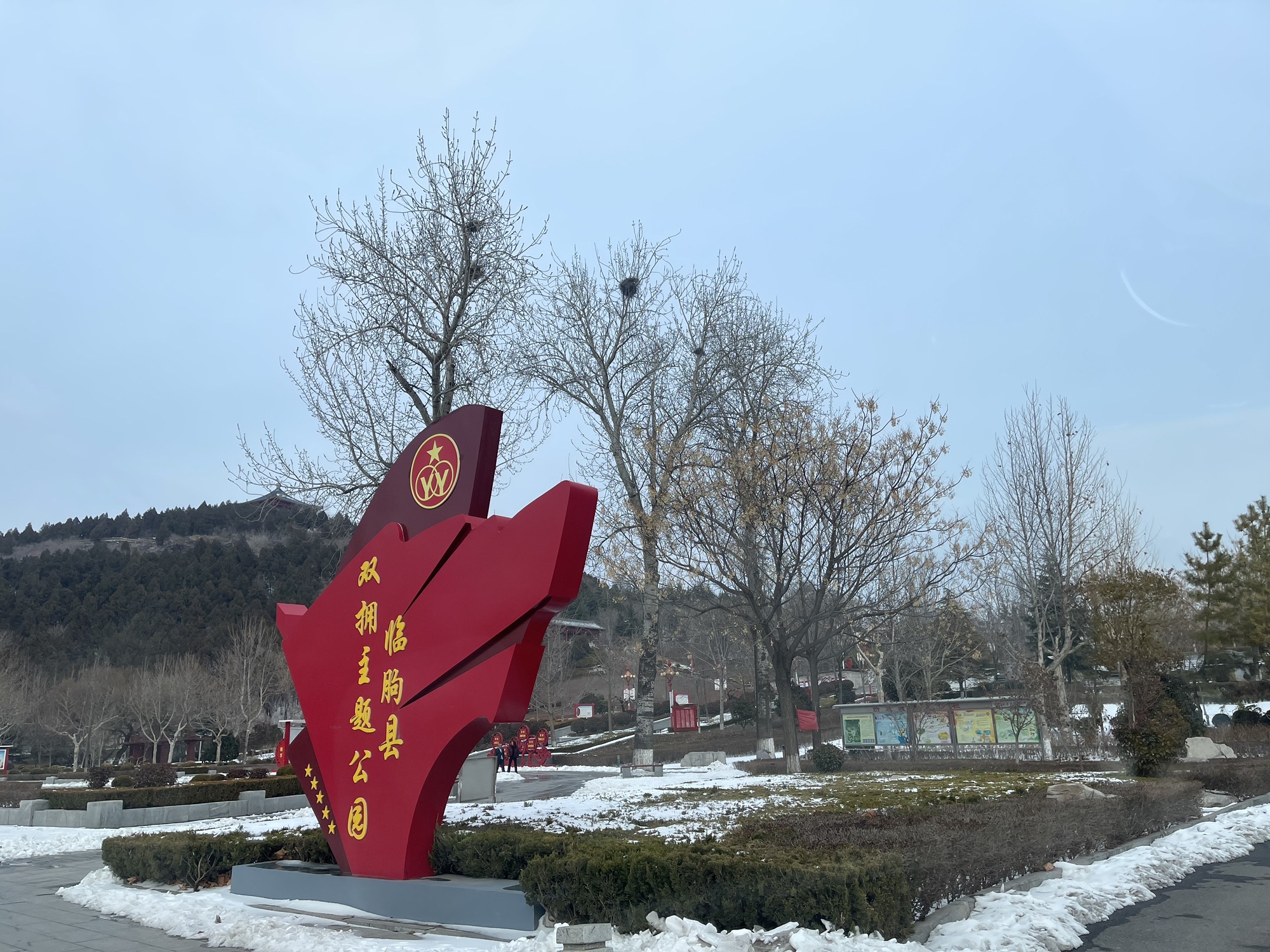 朐山滨河公园旅行图片 1