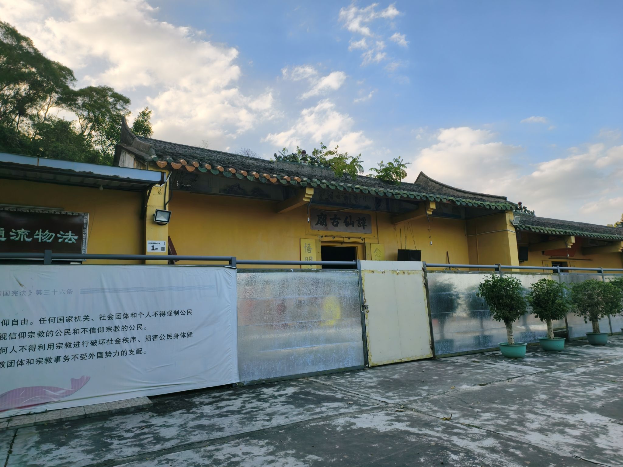 深圳国兴寺实景照片