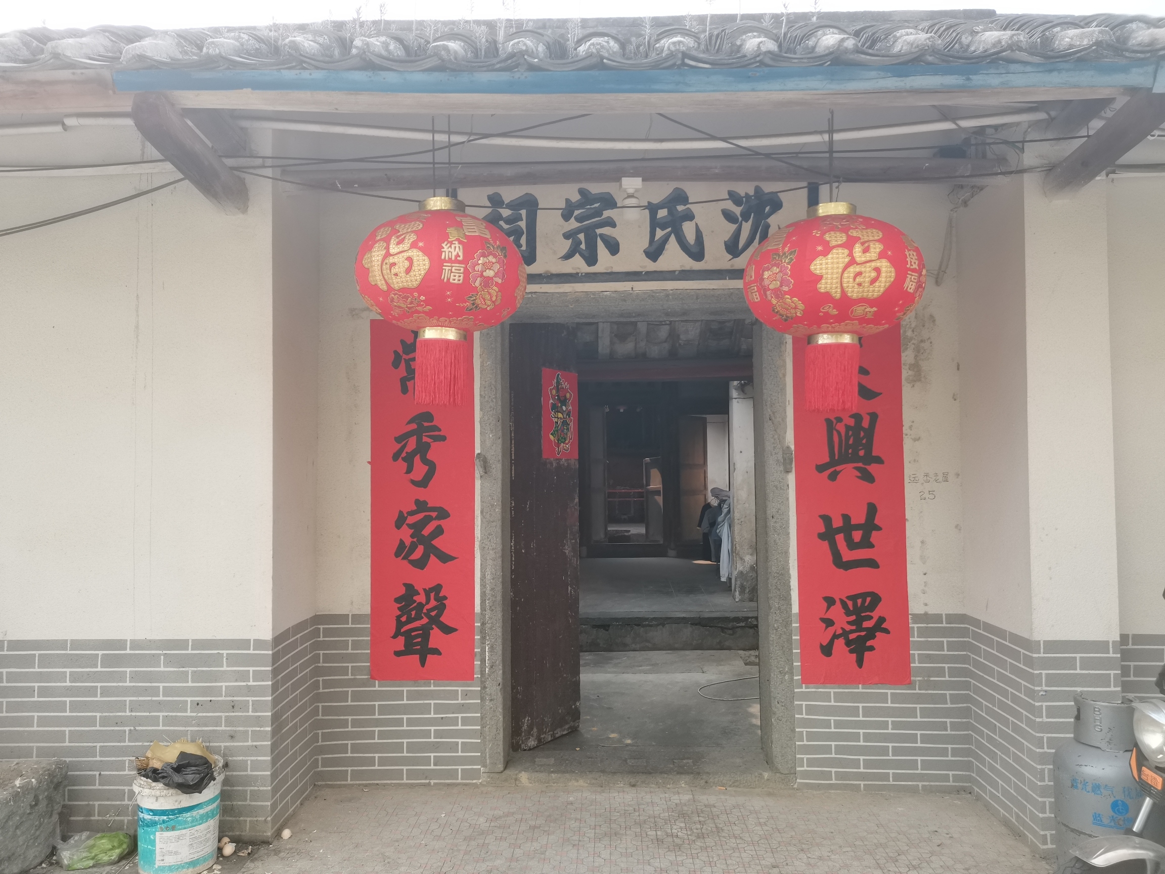 江岭远香公园旅行图片 2