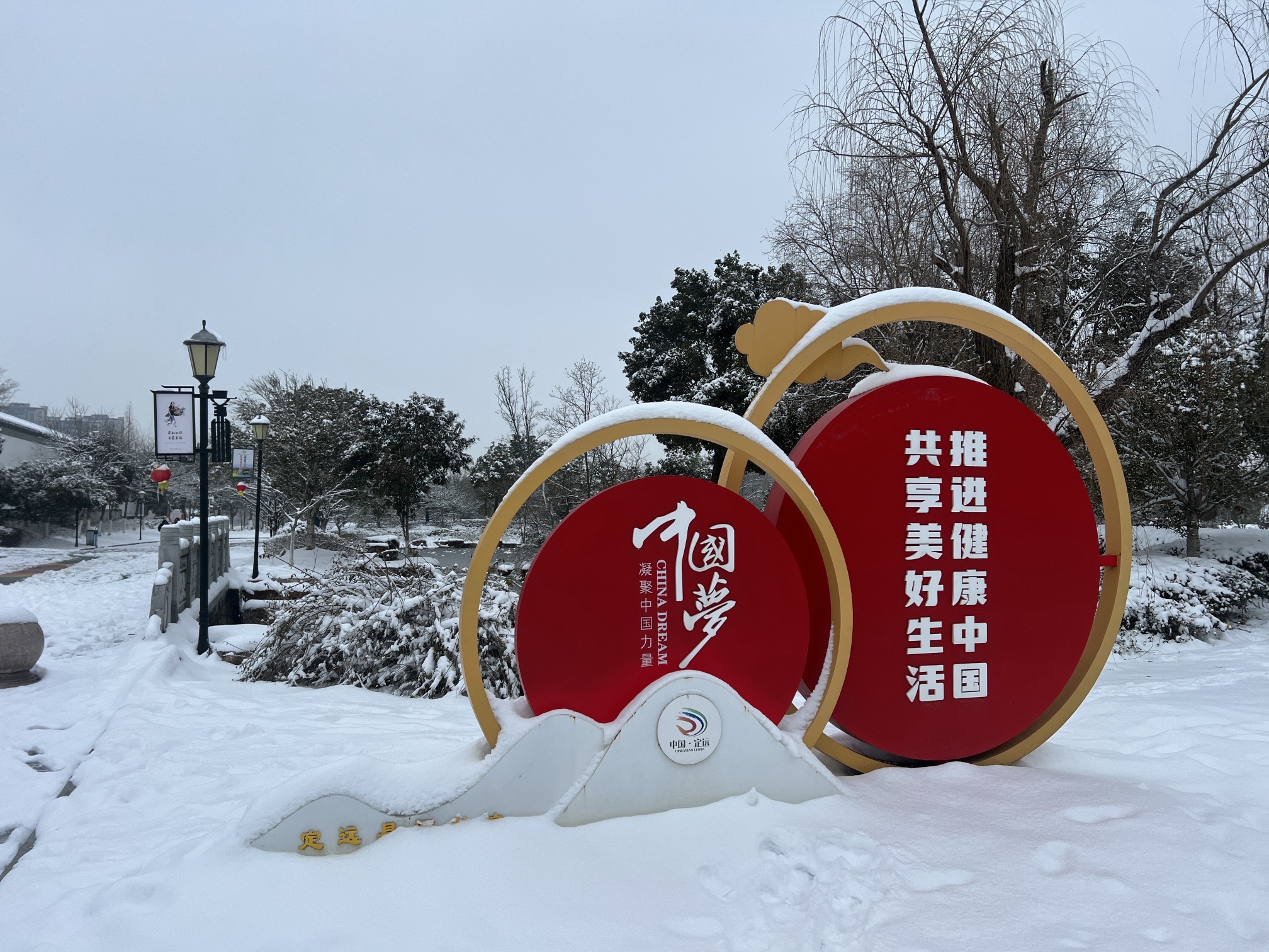定远县包青天廉政文化公园旅行图片 3