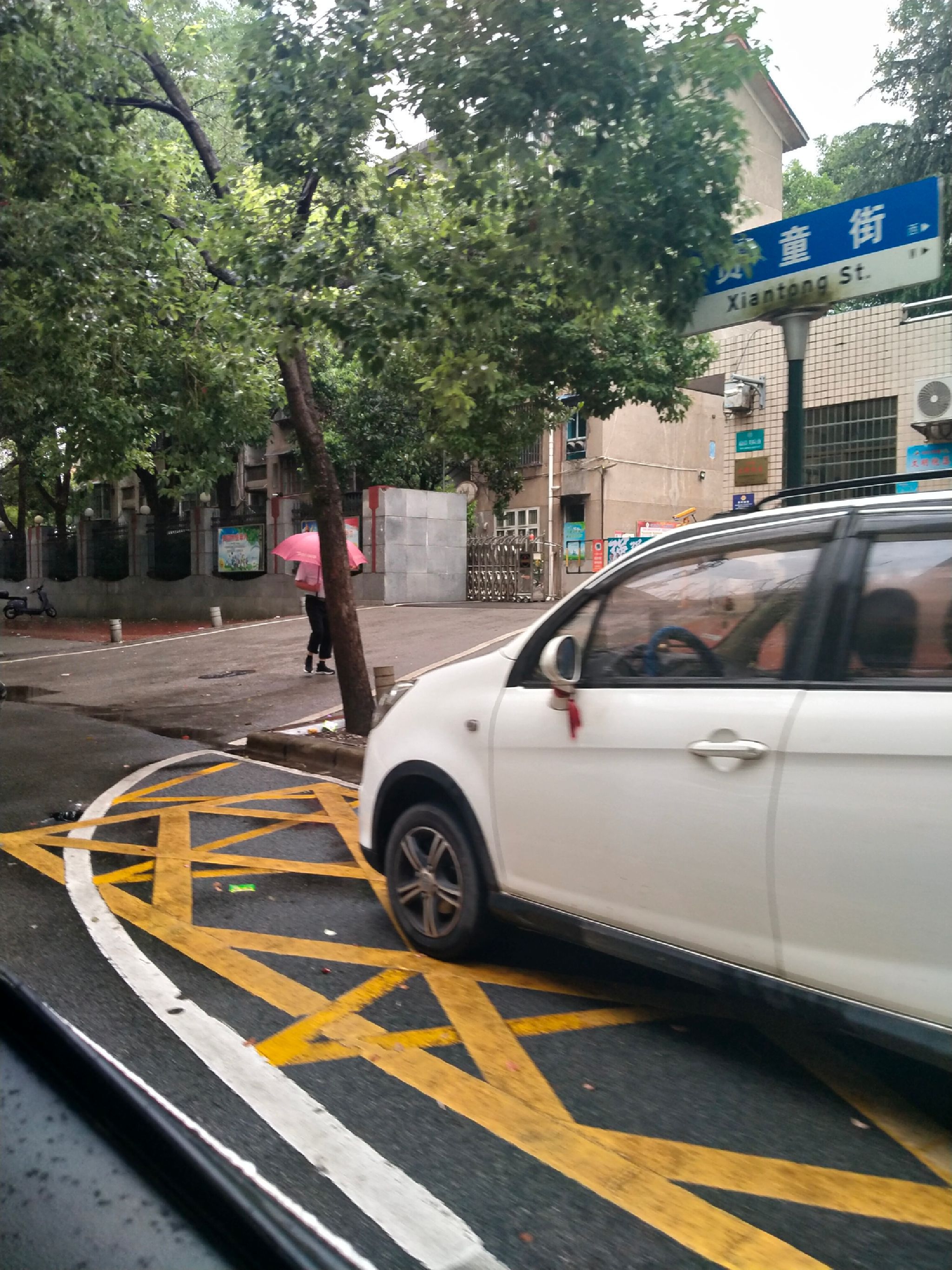 娄底市第一小学