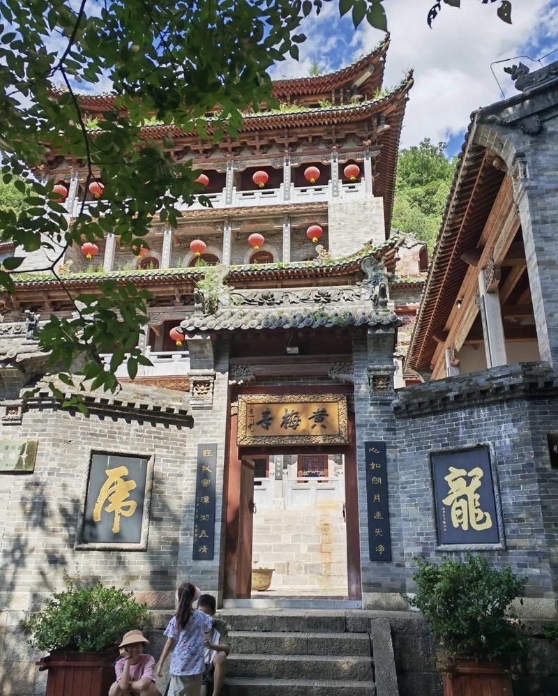 黄梅寺实景照片