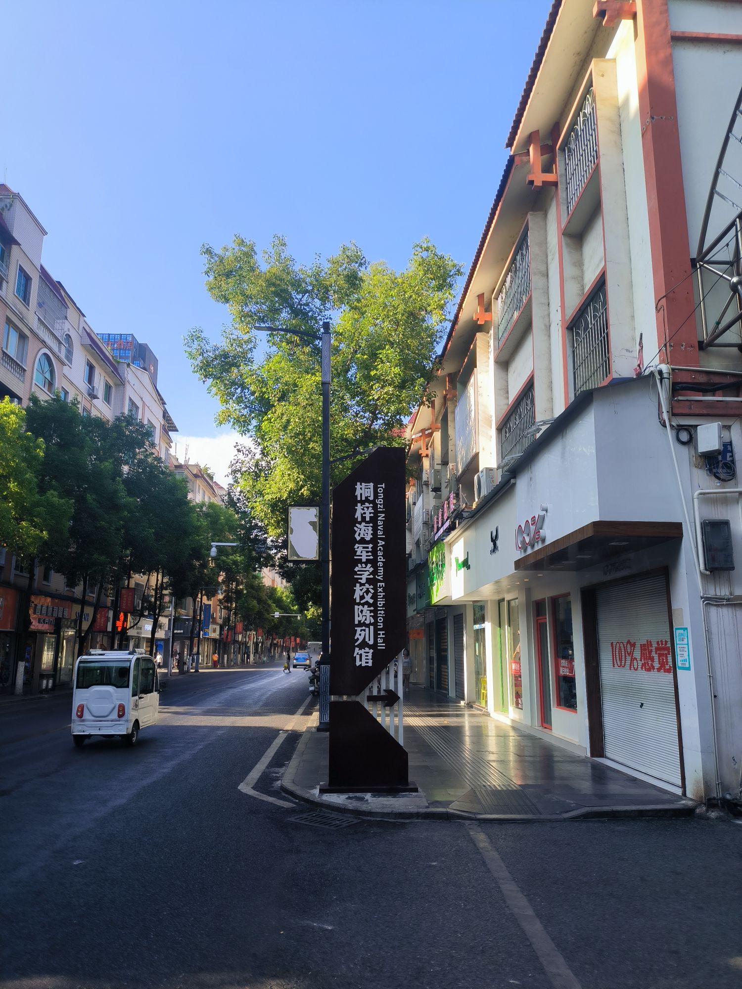 中华民国海军学校旧址旅行图片 1
