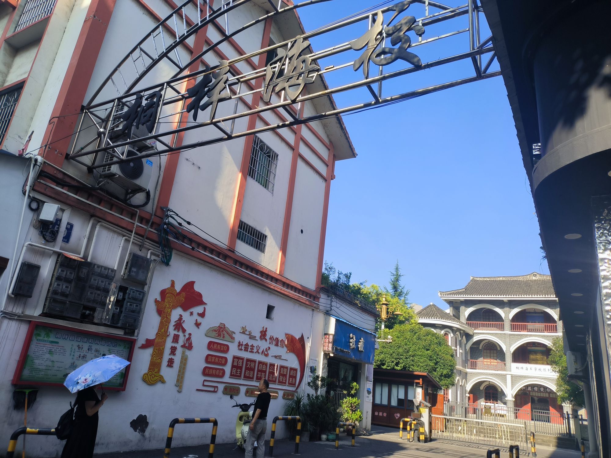 中华民国海军学校旧址旅行图片 2