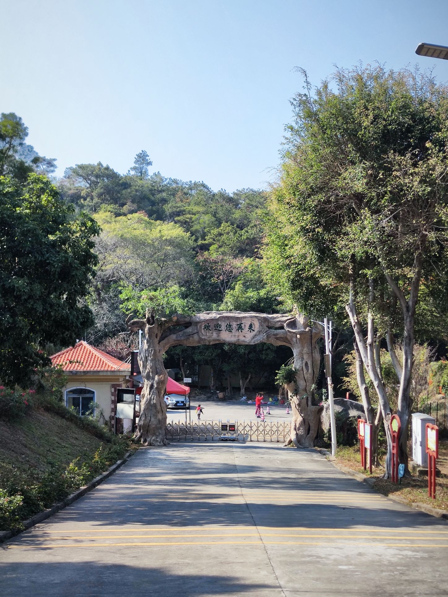 礐石风景名胜区绿道旅行图片 2