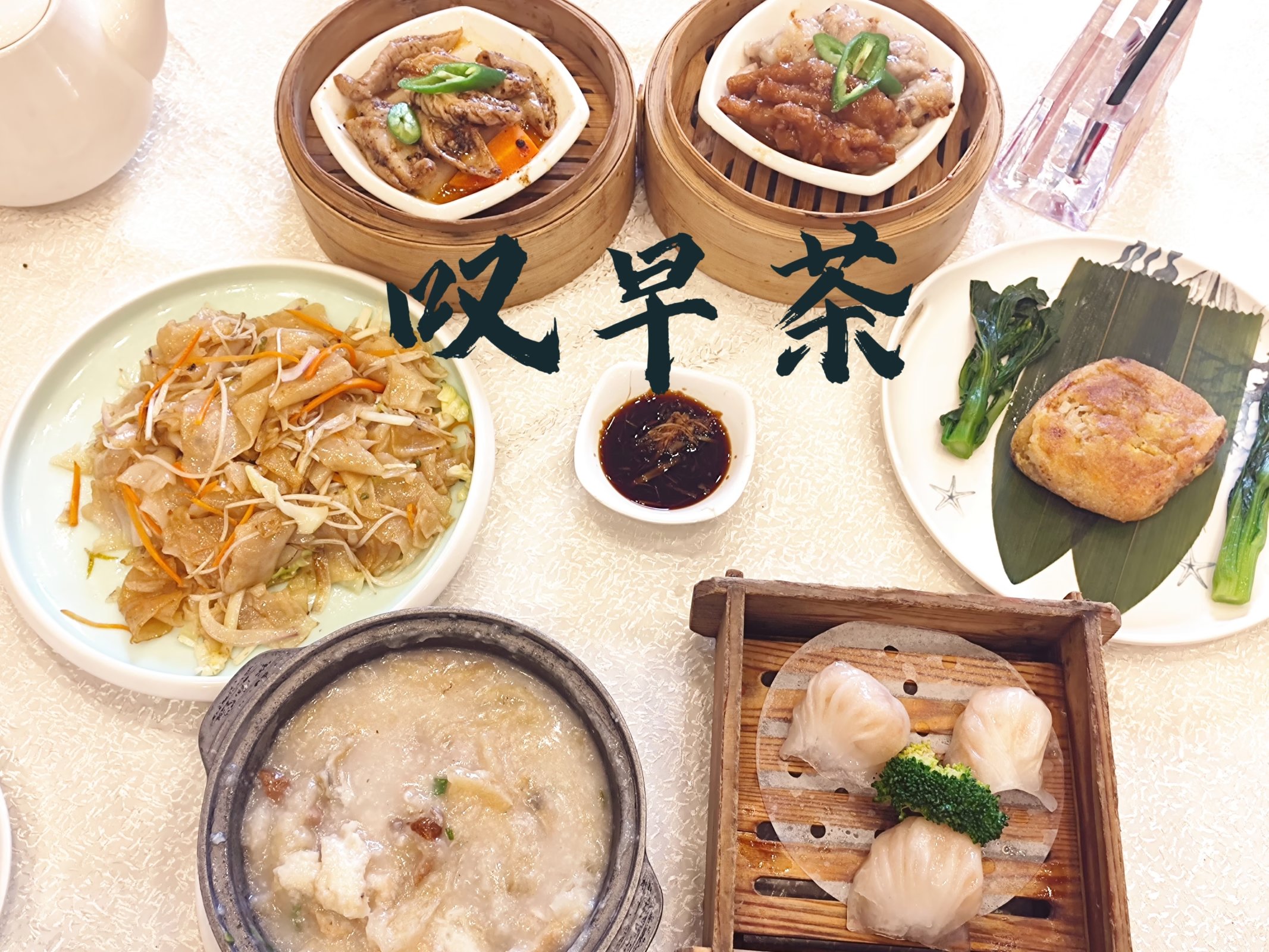 龙的酒楼