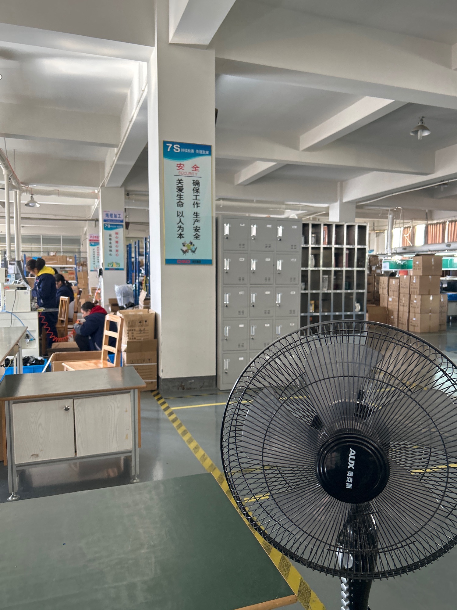 江山市鑫源电气有限公司