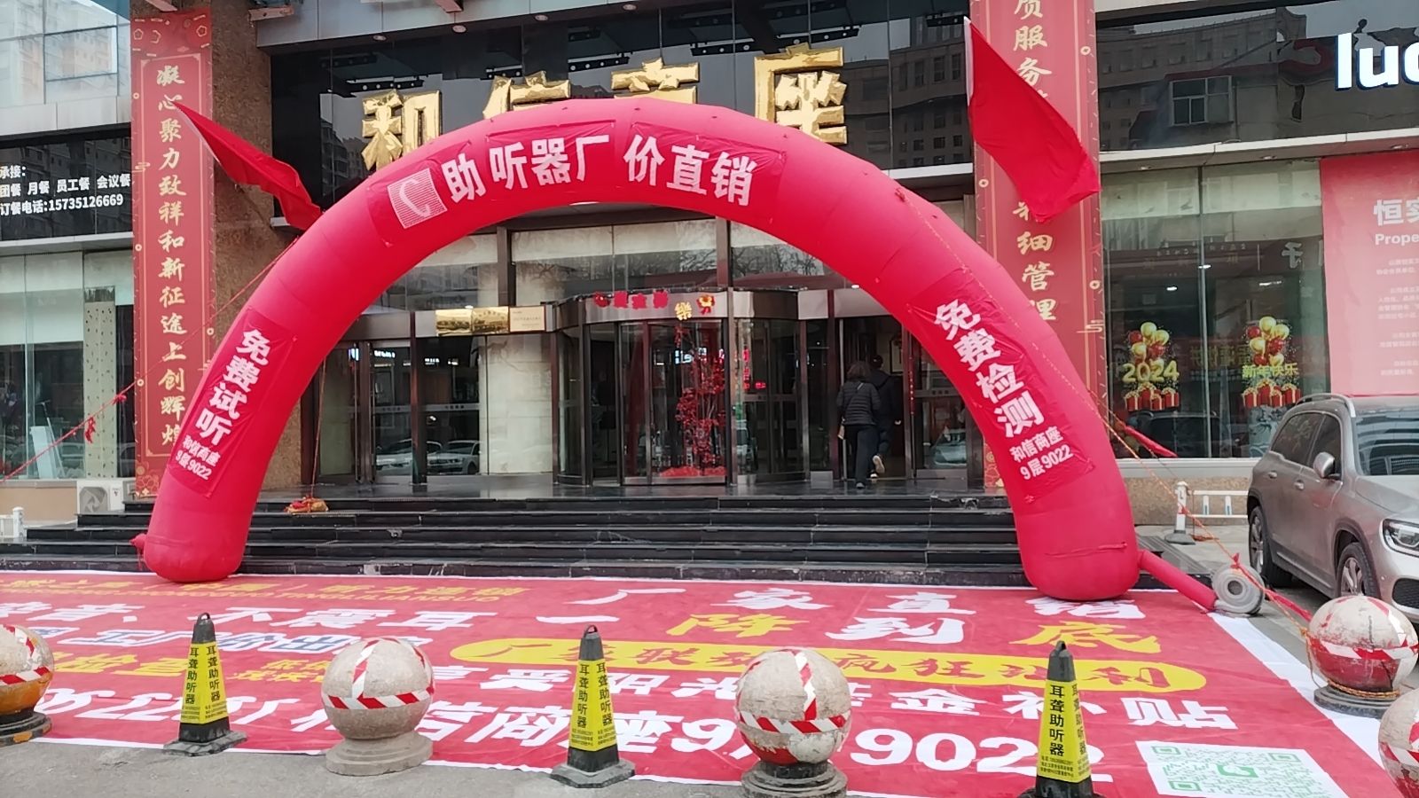 自然之声助听器·呼吸机(山西总店)