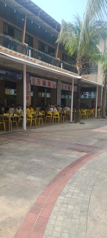 万福龙(雅居乐清水湾瀚海银滩店)