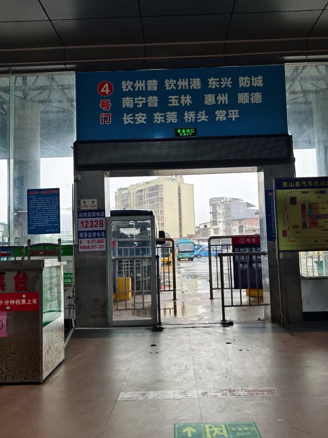 玉林旅游汽车客运站