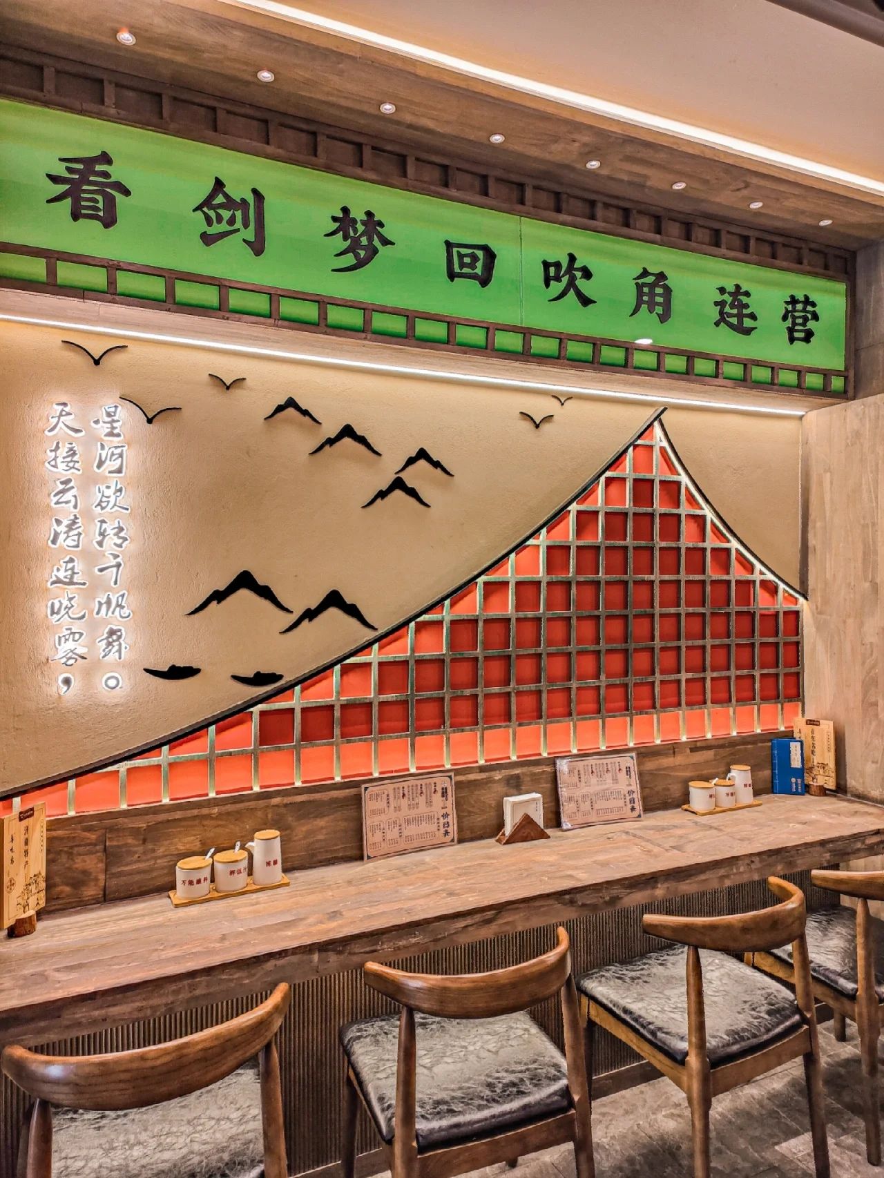 印象济南·泉世界旅行图片 3