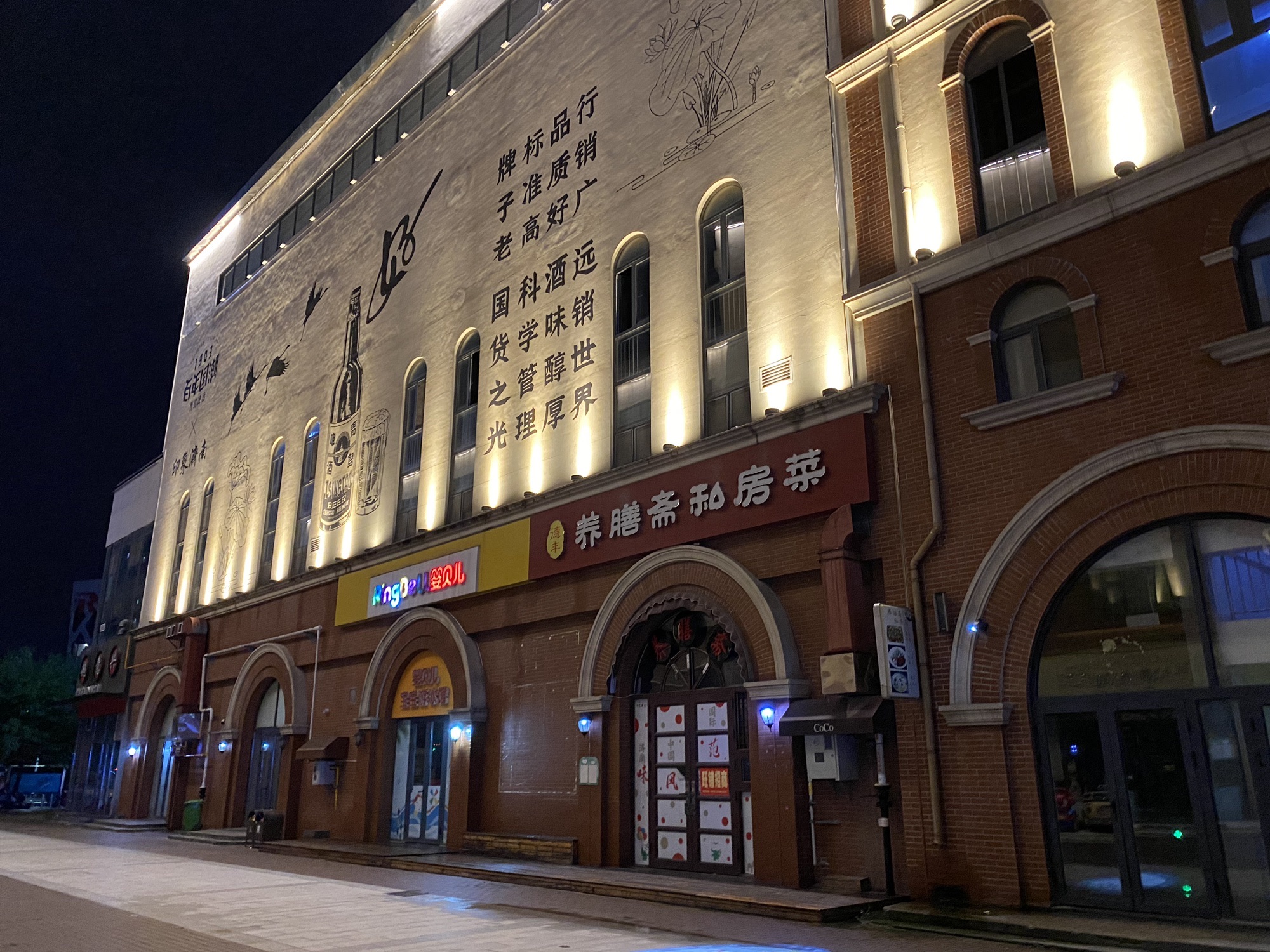 印象济南·泉世界旅行图片 3