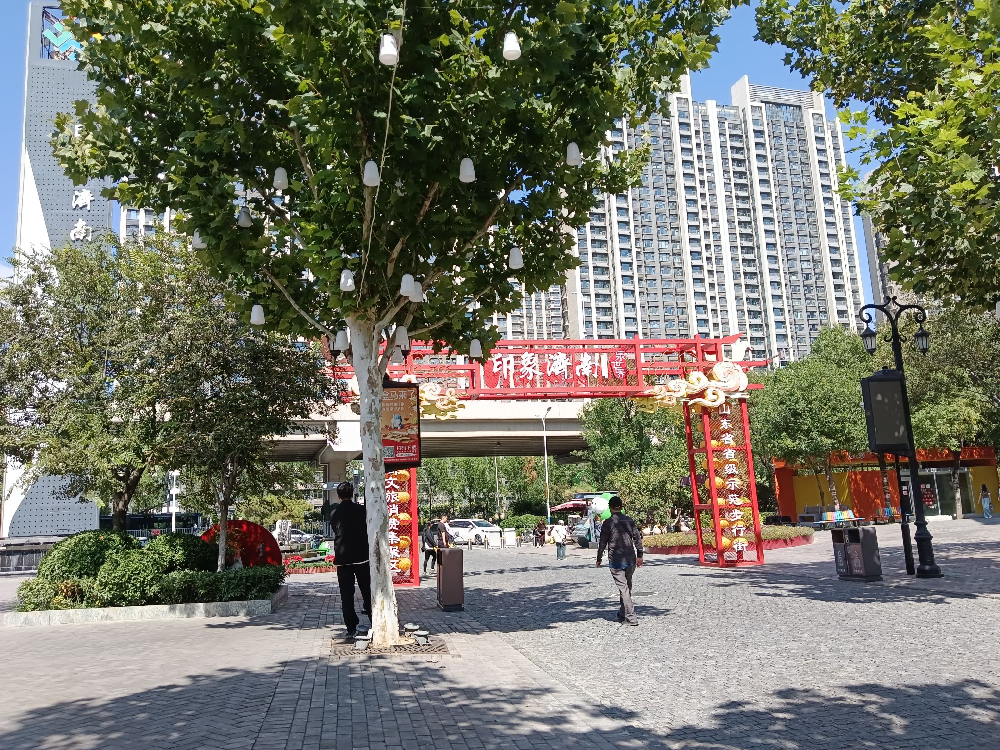 印象济南·泉世界旅行图片 1