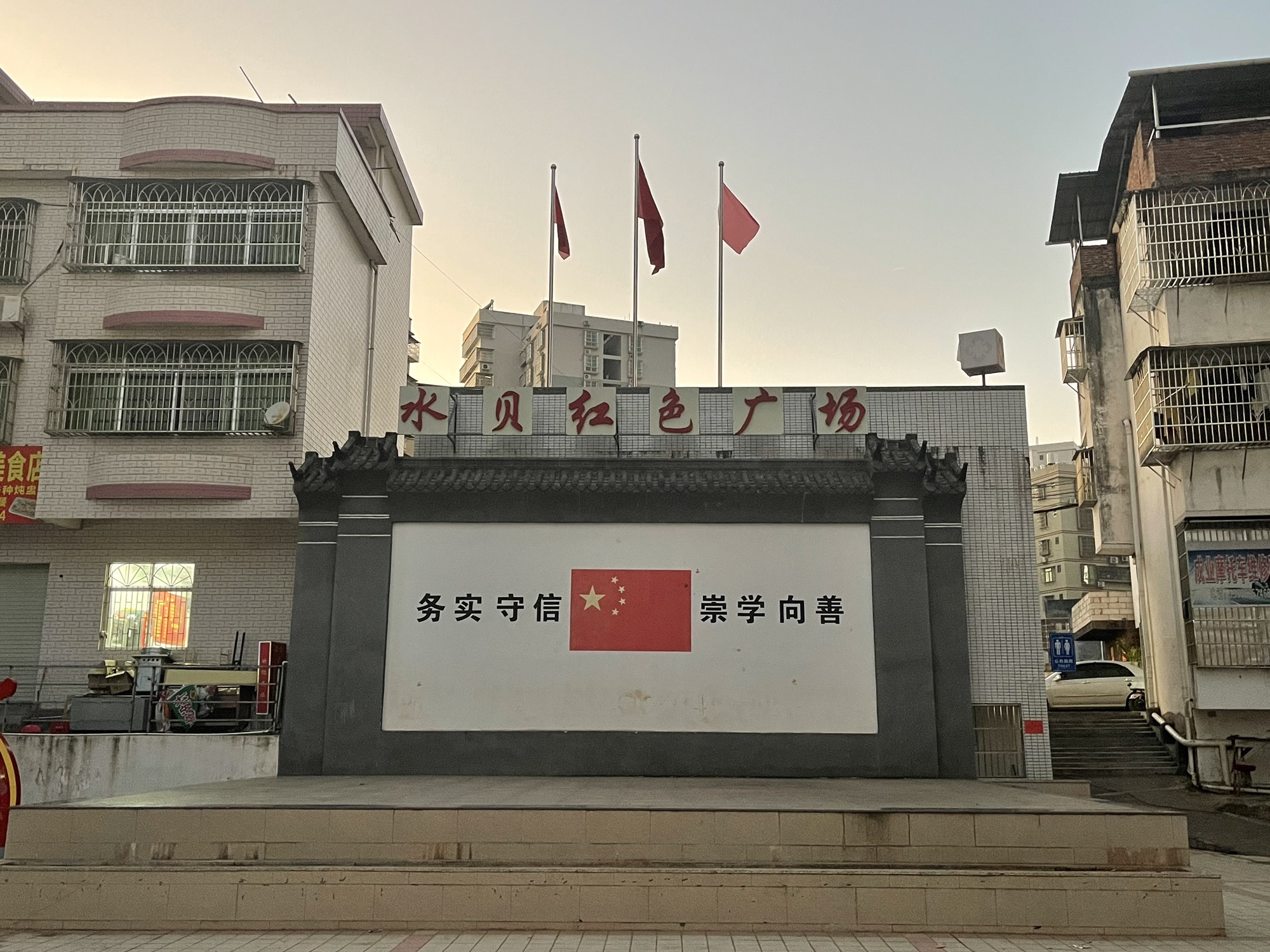 水贝村文化广场旅行图片 1