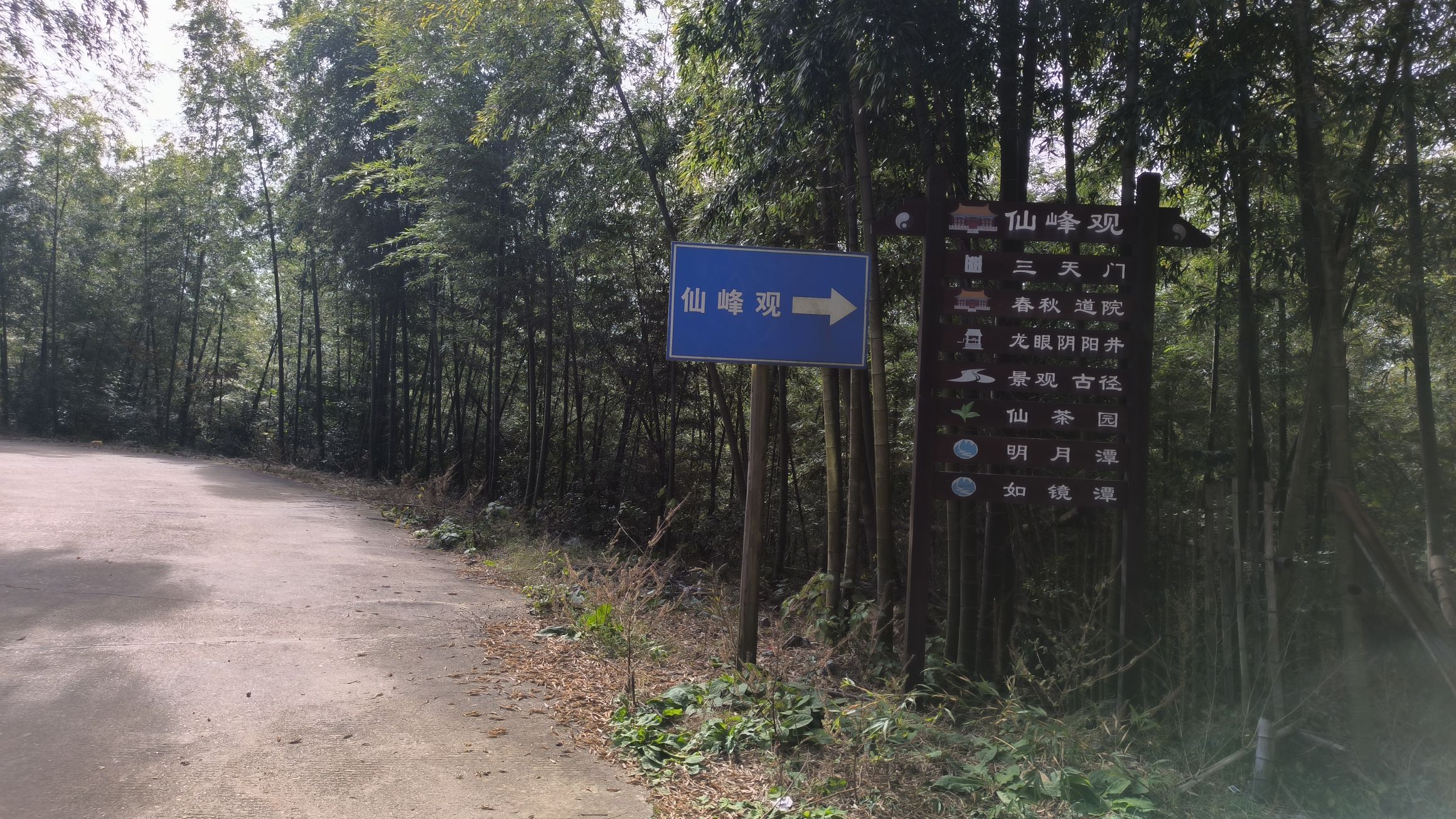 鹅形山风景区旅行图片 3