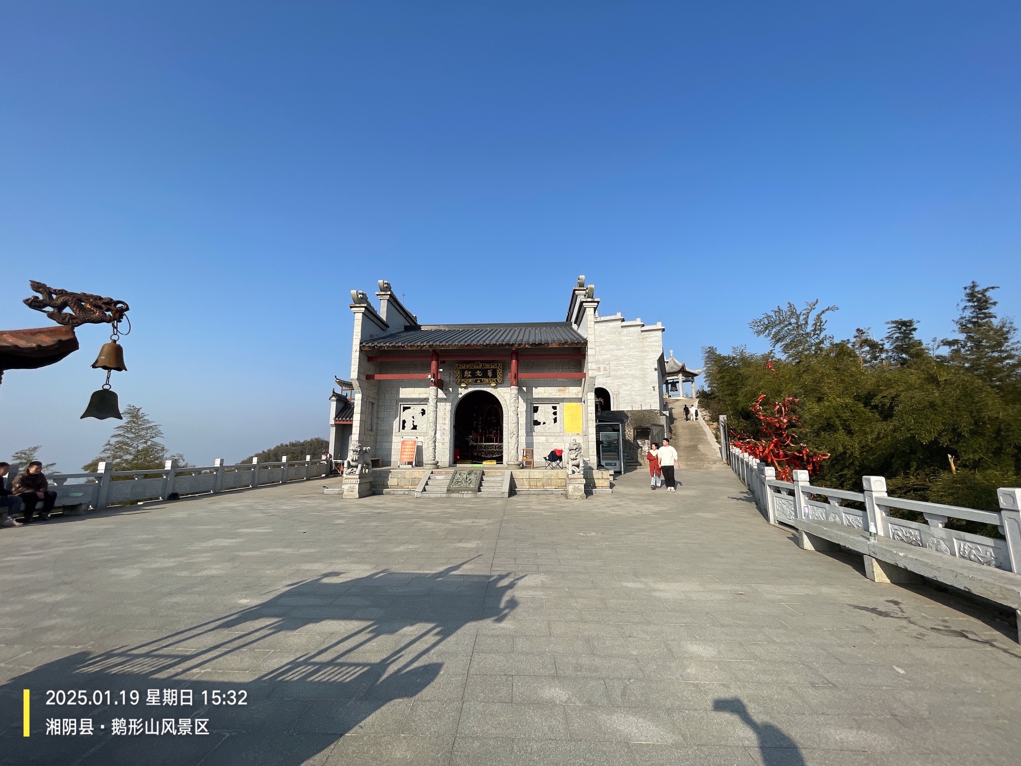 鹅形山风景区旅行图片 3