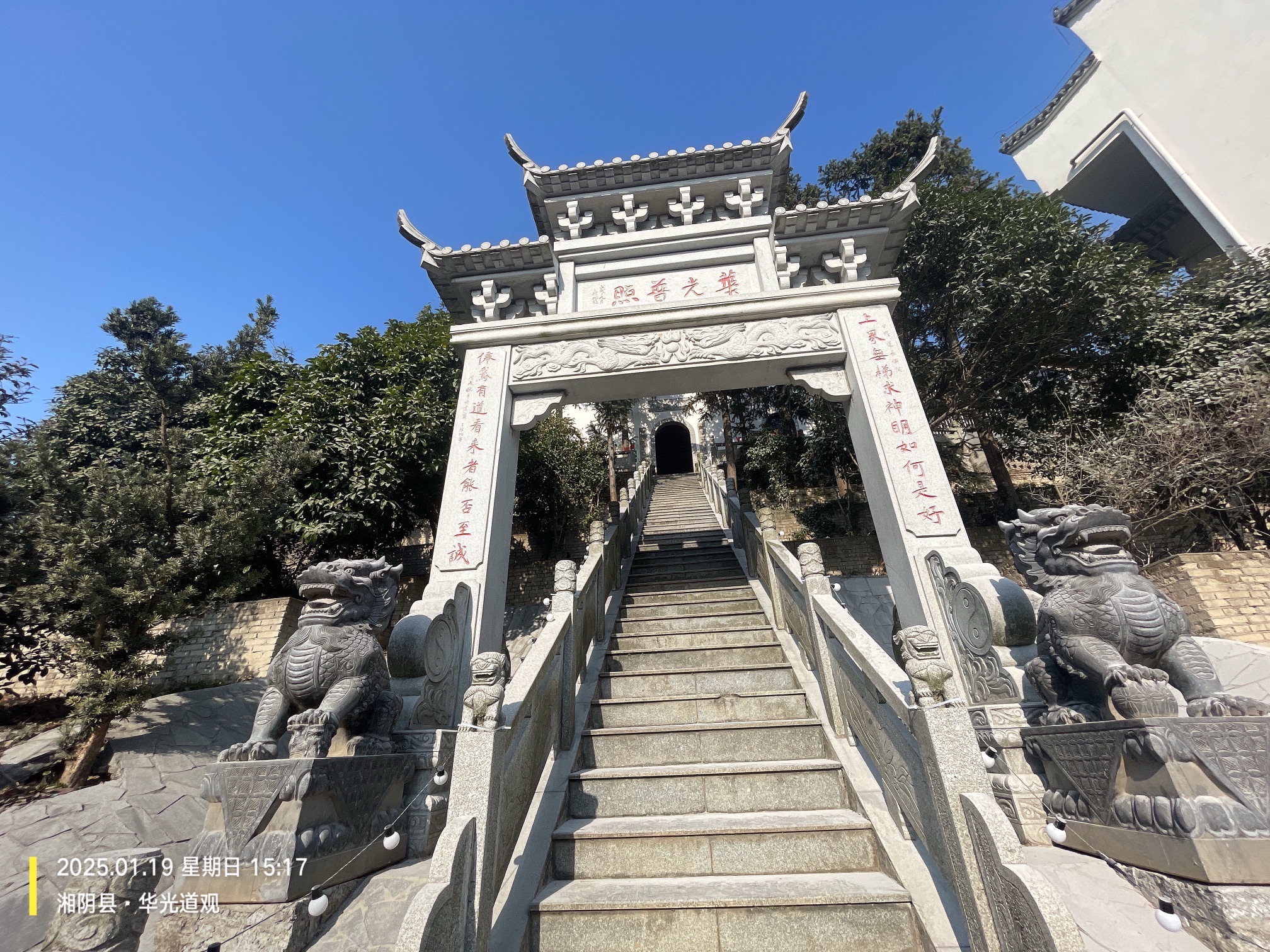 鹅形山风景区旅行图片 1