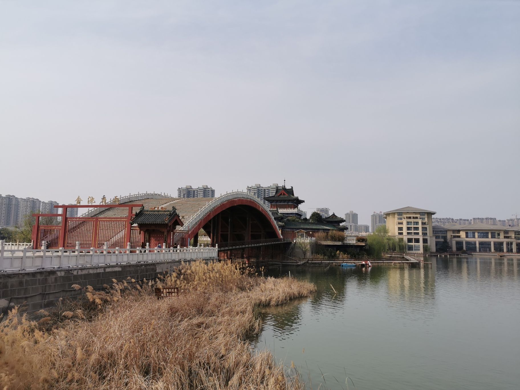 金明池遗址旅行图片 3