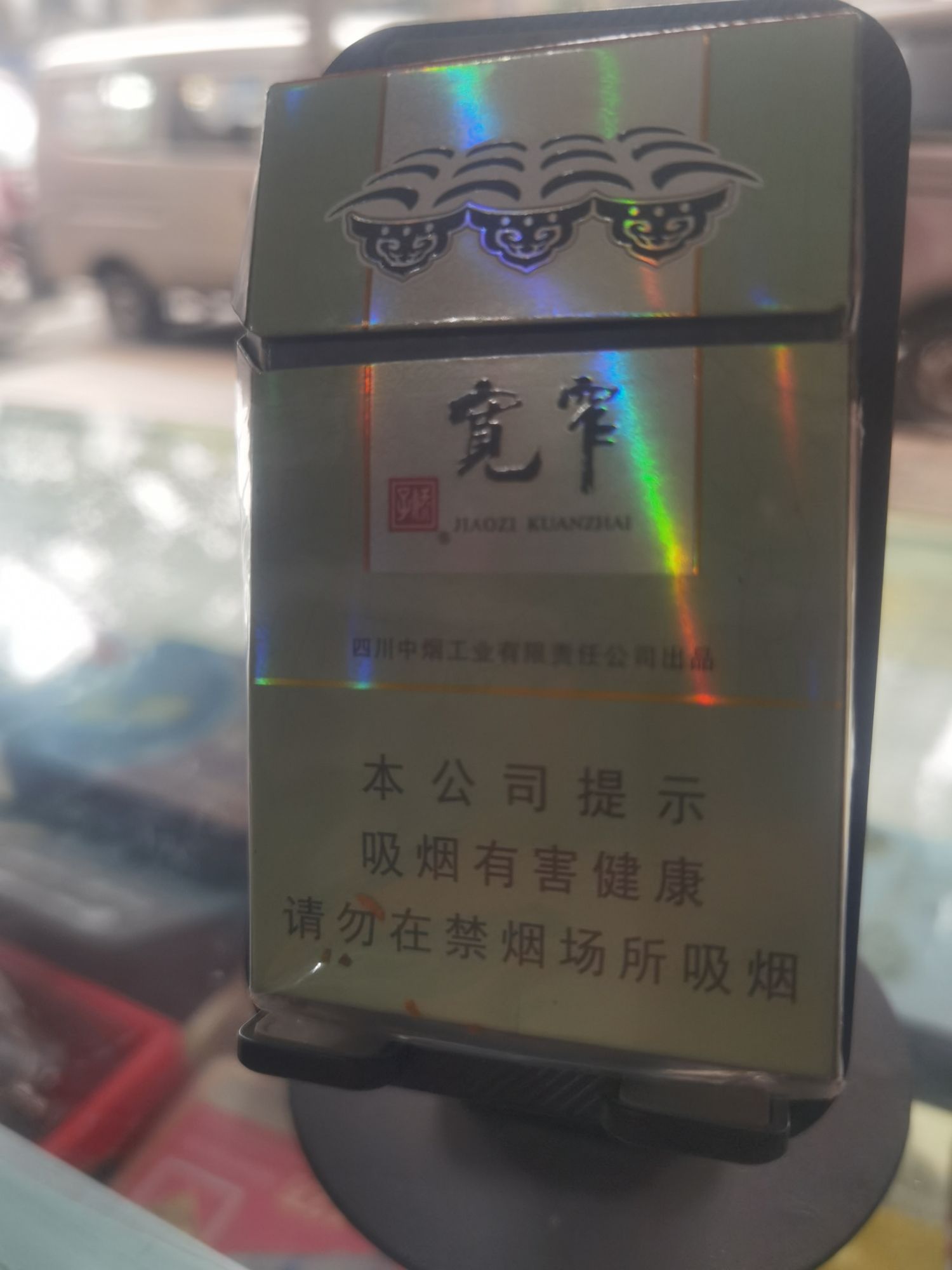 中铁二局第二工程有限公司